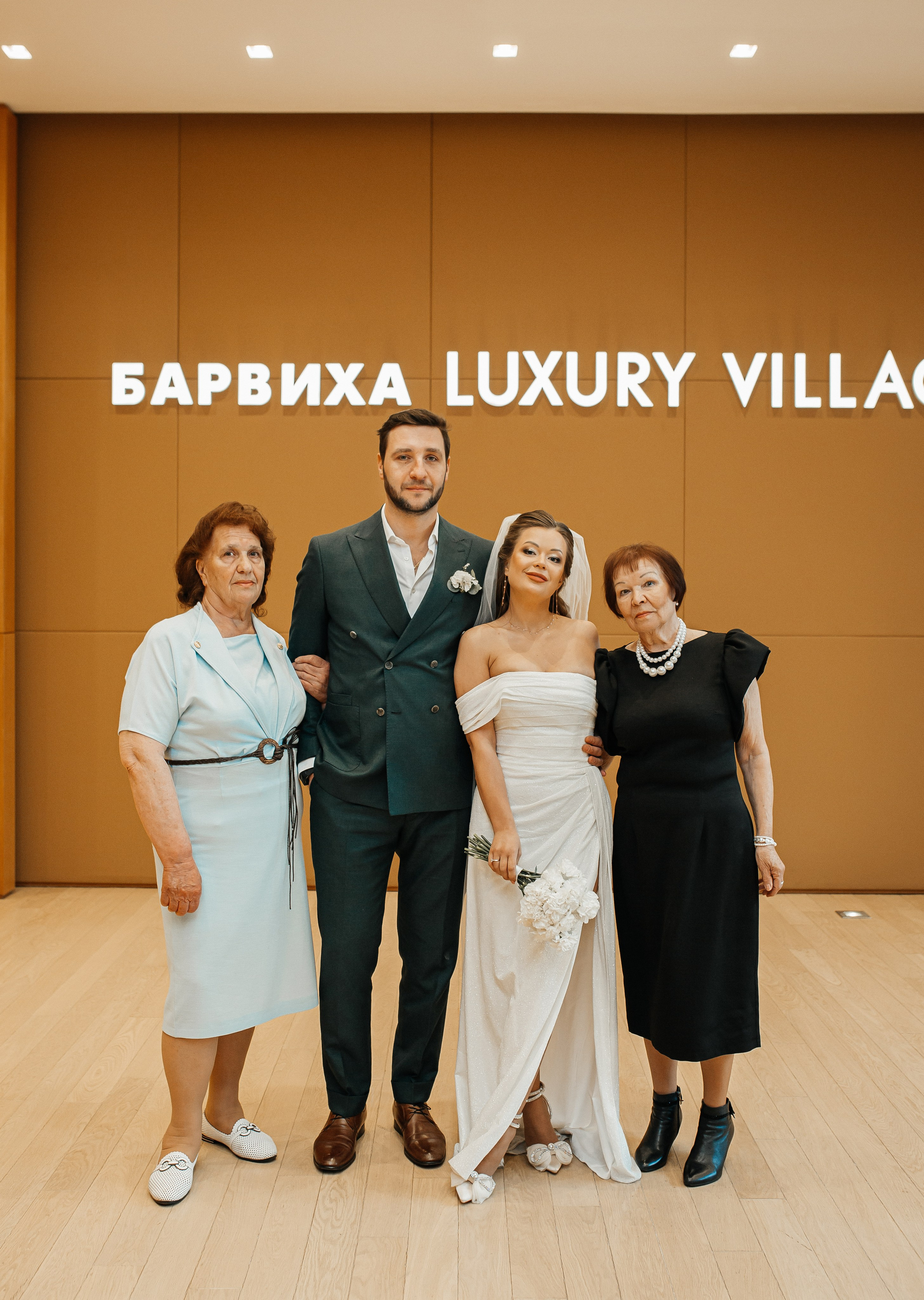 Александра и Юрий. Свадебный и семейный фотограф Елизавета Ермак | Москва и МО