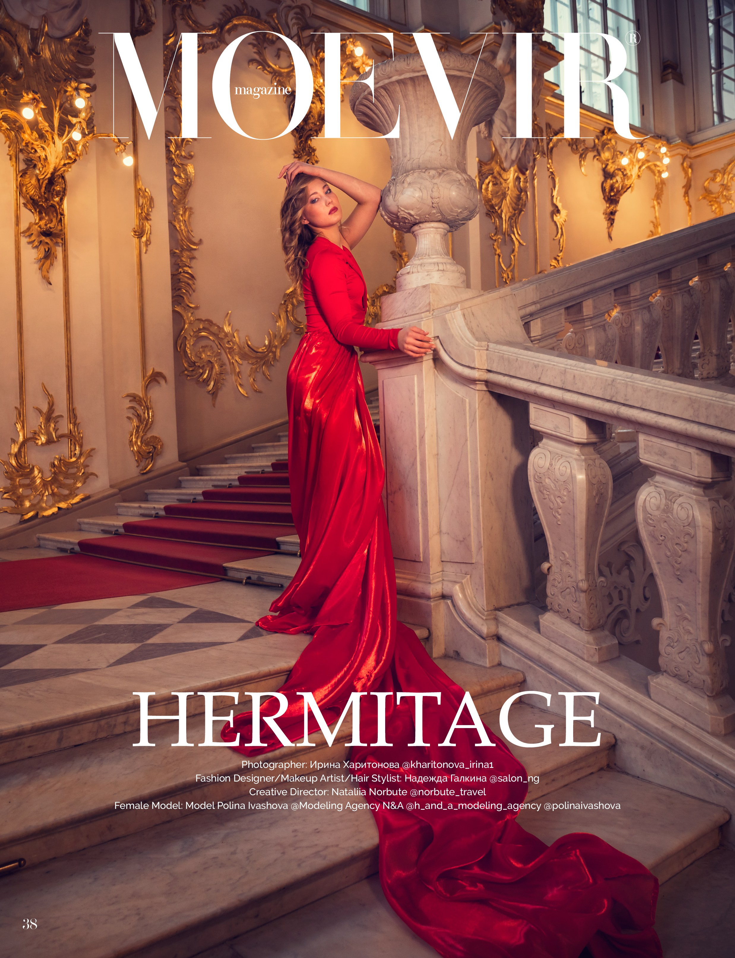 MOEVIR MAGAZINE APRIL ISSUE RUSSIA EDITION 2024. ФотоХудожник Харитонова Ирина г. Санкт-Петербург