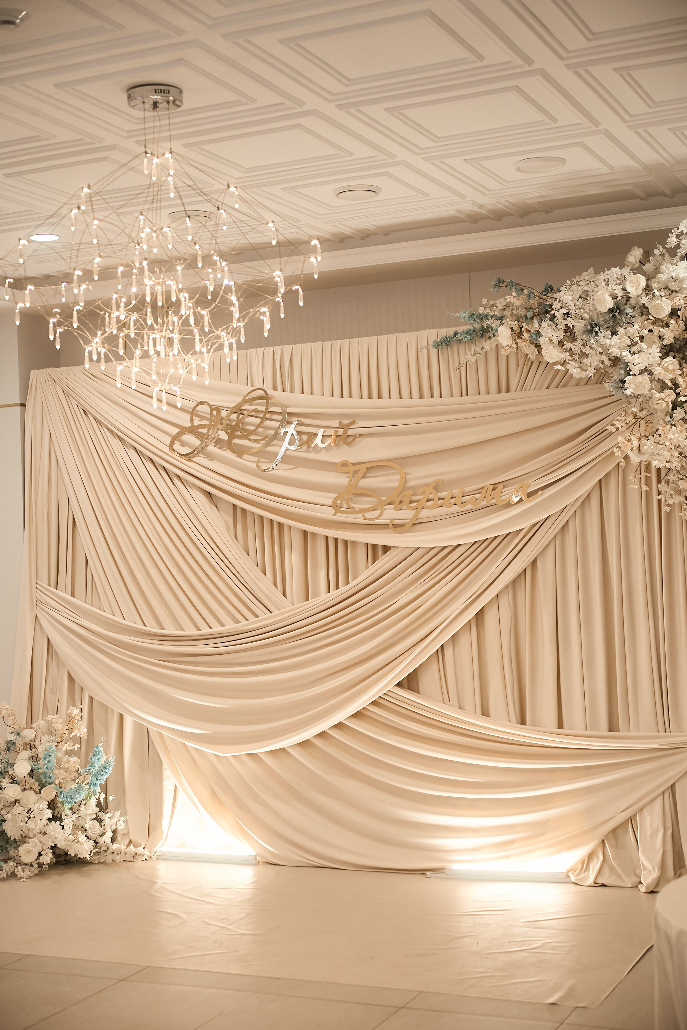 Дарина и Юрий. Главная