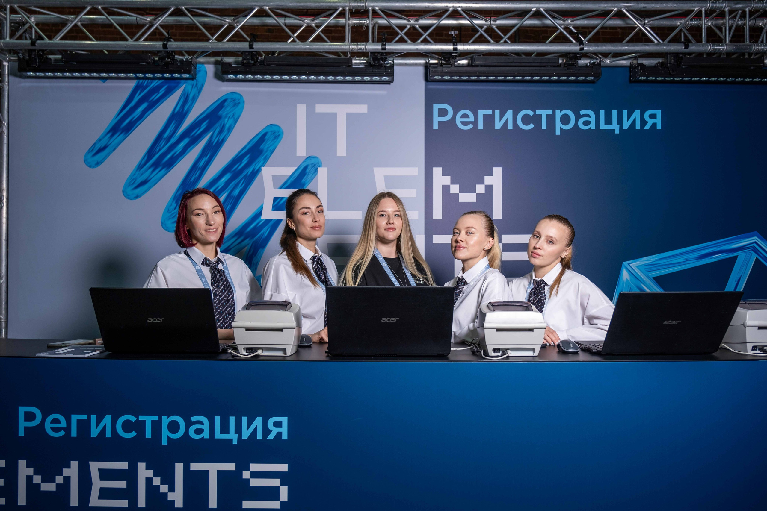 Альбом конференция. Фото тур