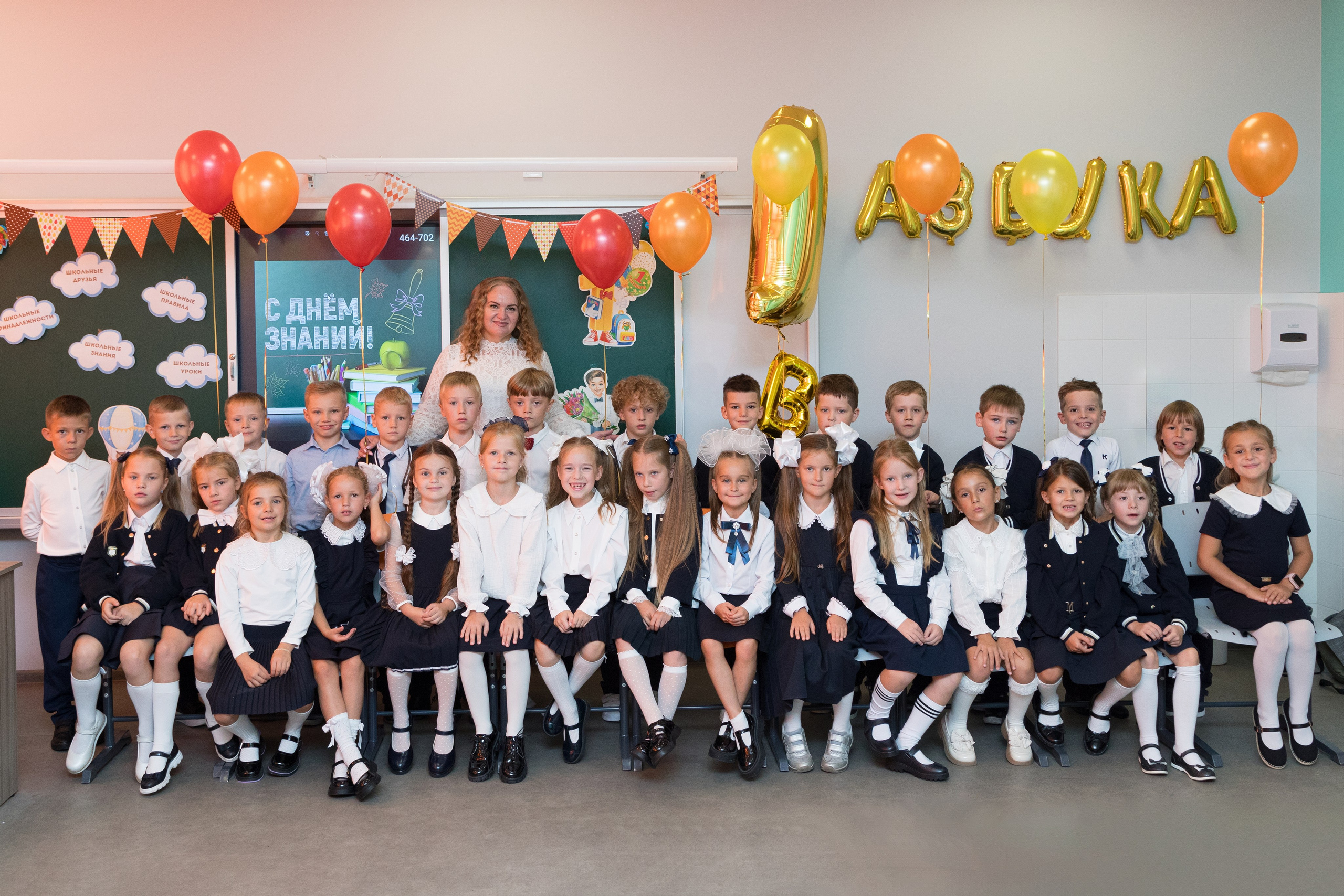 Линейка первоклассников. Детский и контент фотограф Надя Волкова Санкт-Петербург