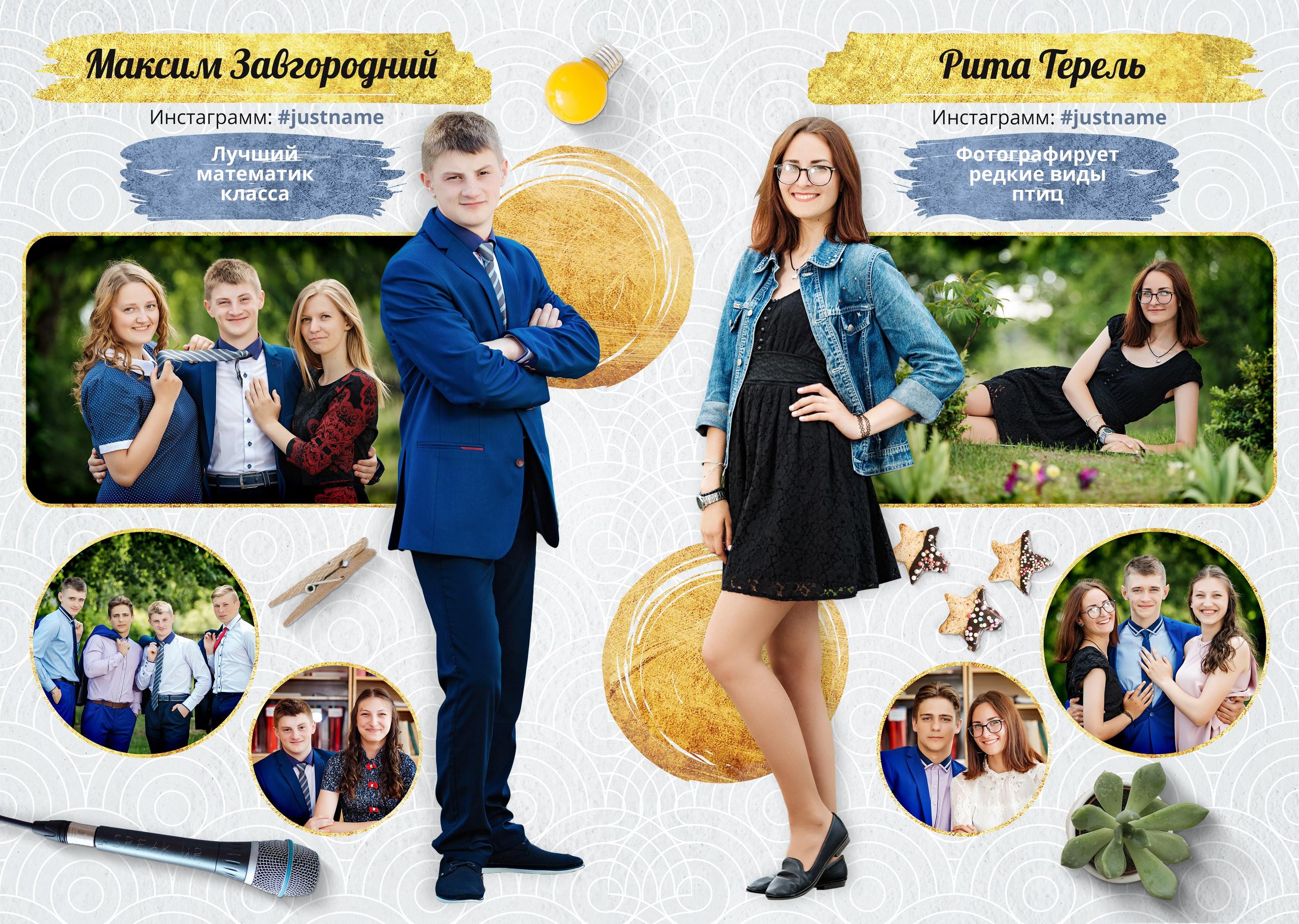 04 Золото. Семейный и детский фотограф-репортер в Одинцово Татьяна Шикова