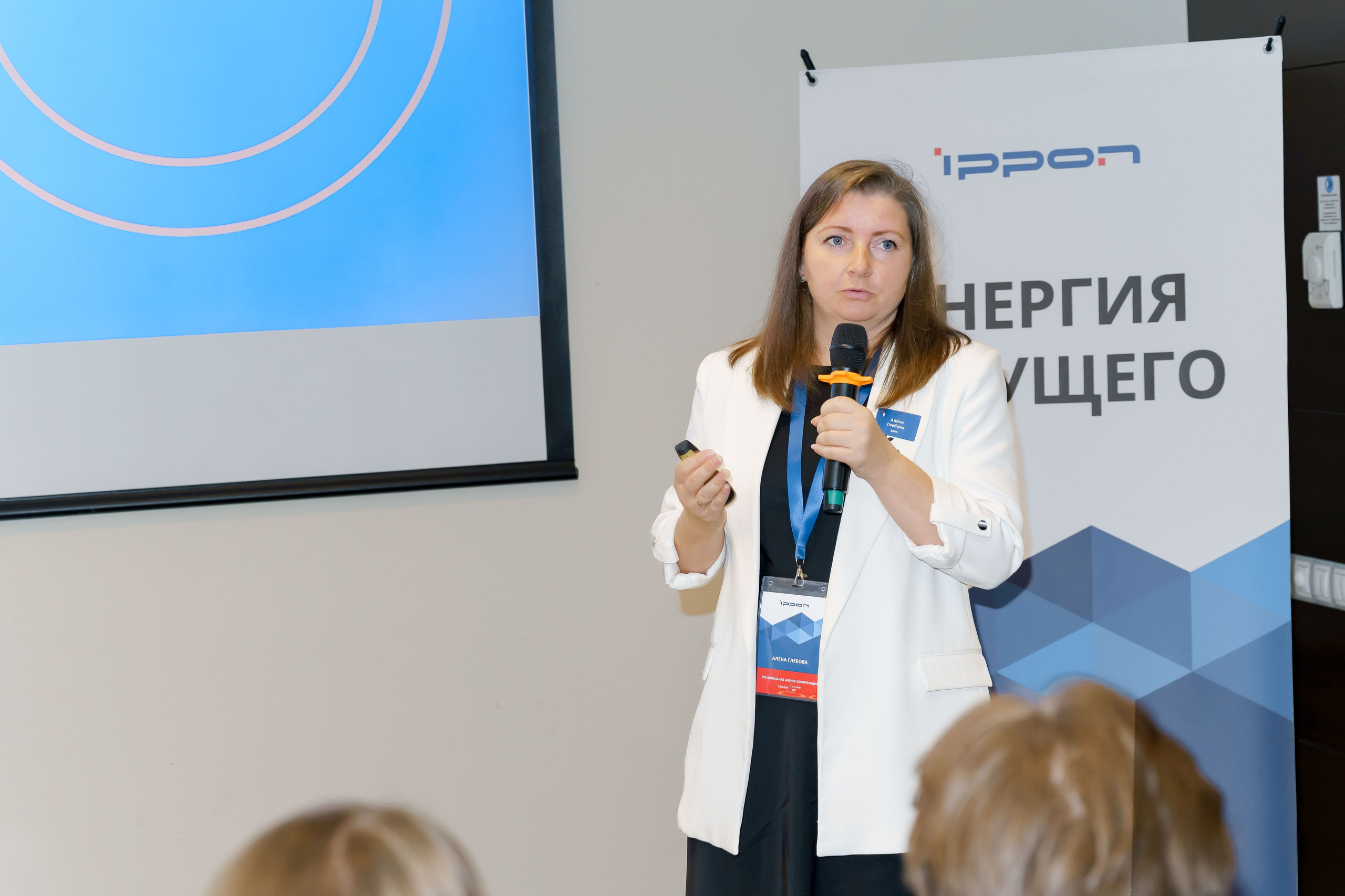 PartnersGroup конференция. Коммерческий фотограф|Детский фотограф в Самаре Плетнева Евгения
