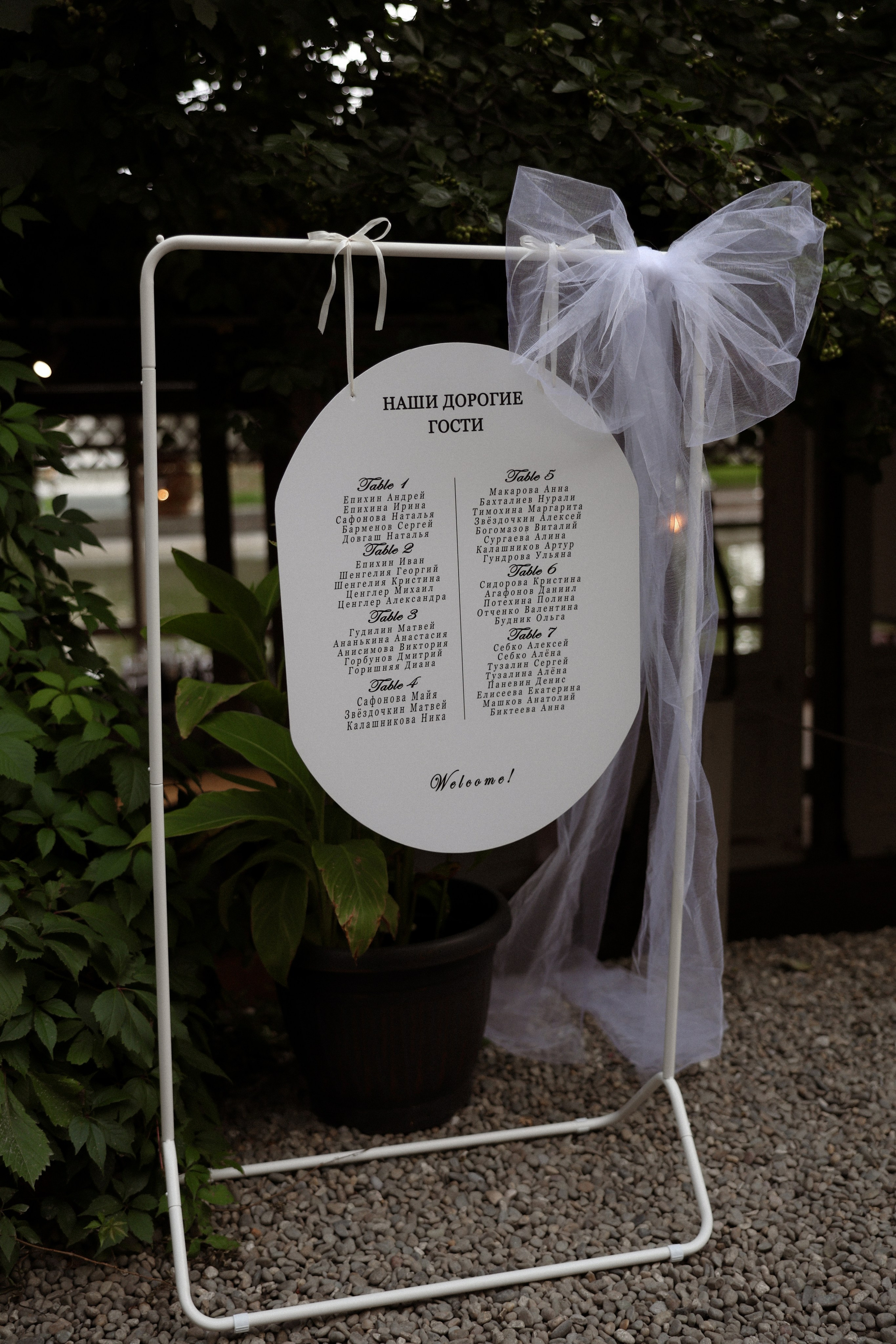 «Всегда» — Юлия и Александр. Свадебный и семейный фотограф в Москве Ломова Ирина