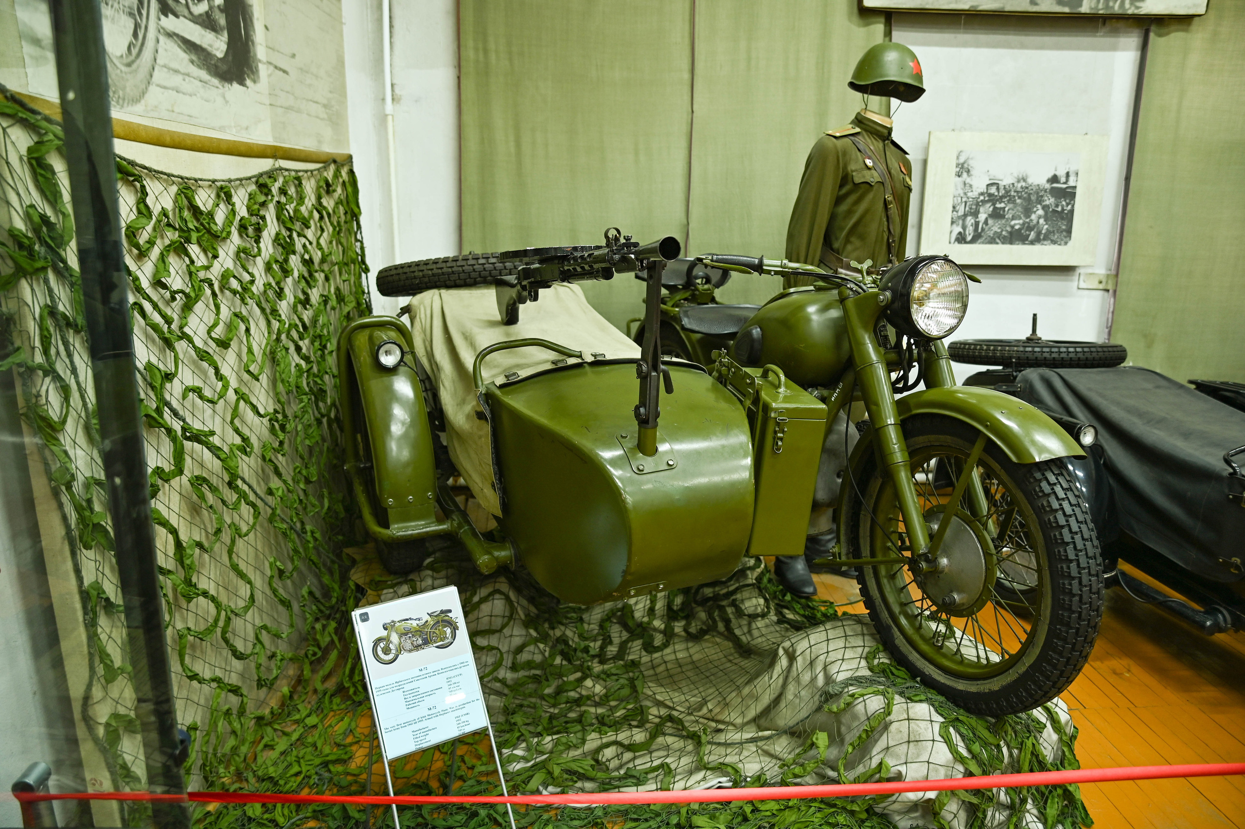 Музей мотоциклов, Ирбит