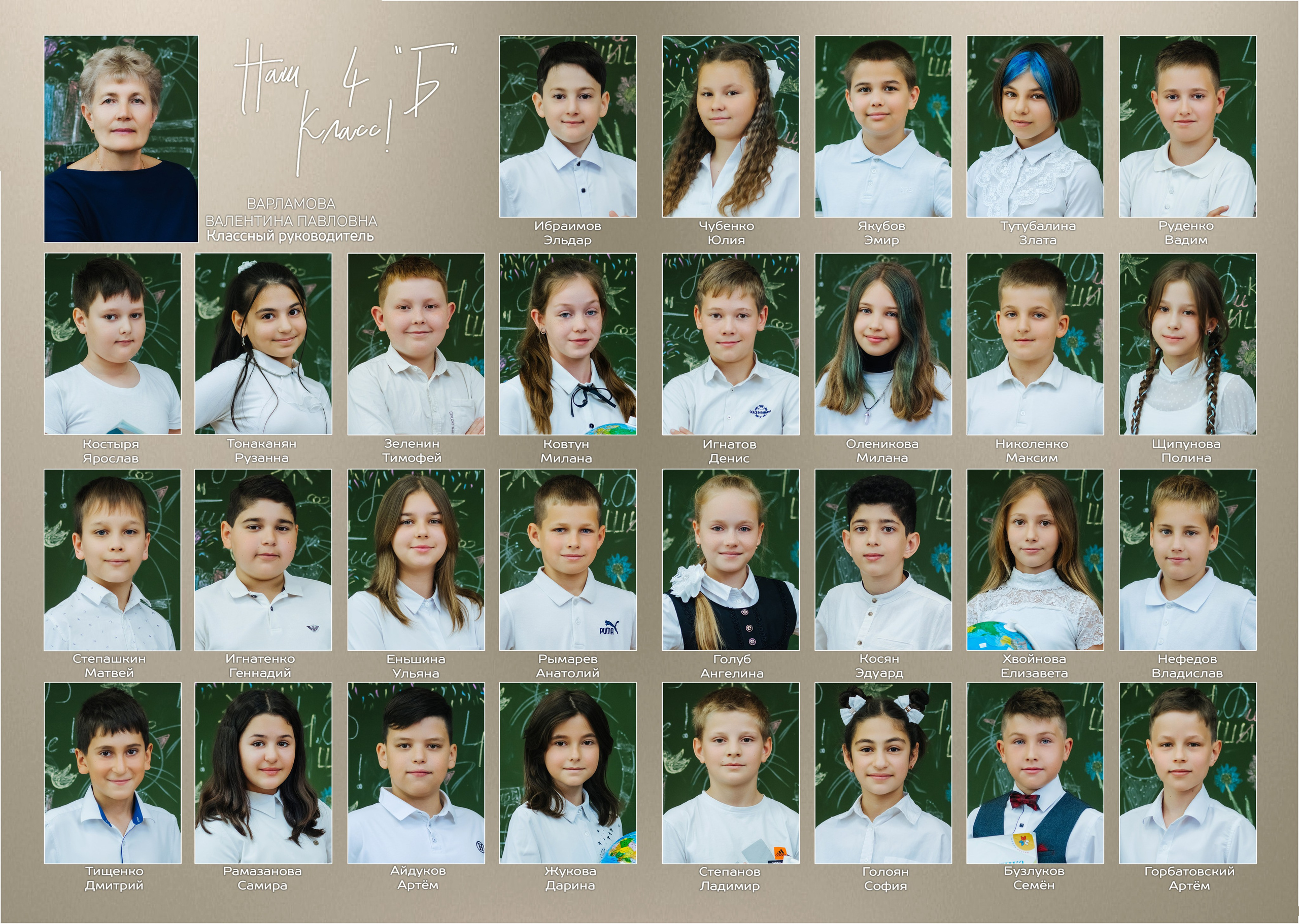 Фотостудия Анапа фотограф Анапа фотосессия Анапа. АНАПА ФОТОСТУДИЯ № 13