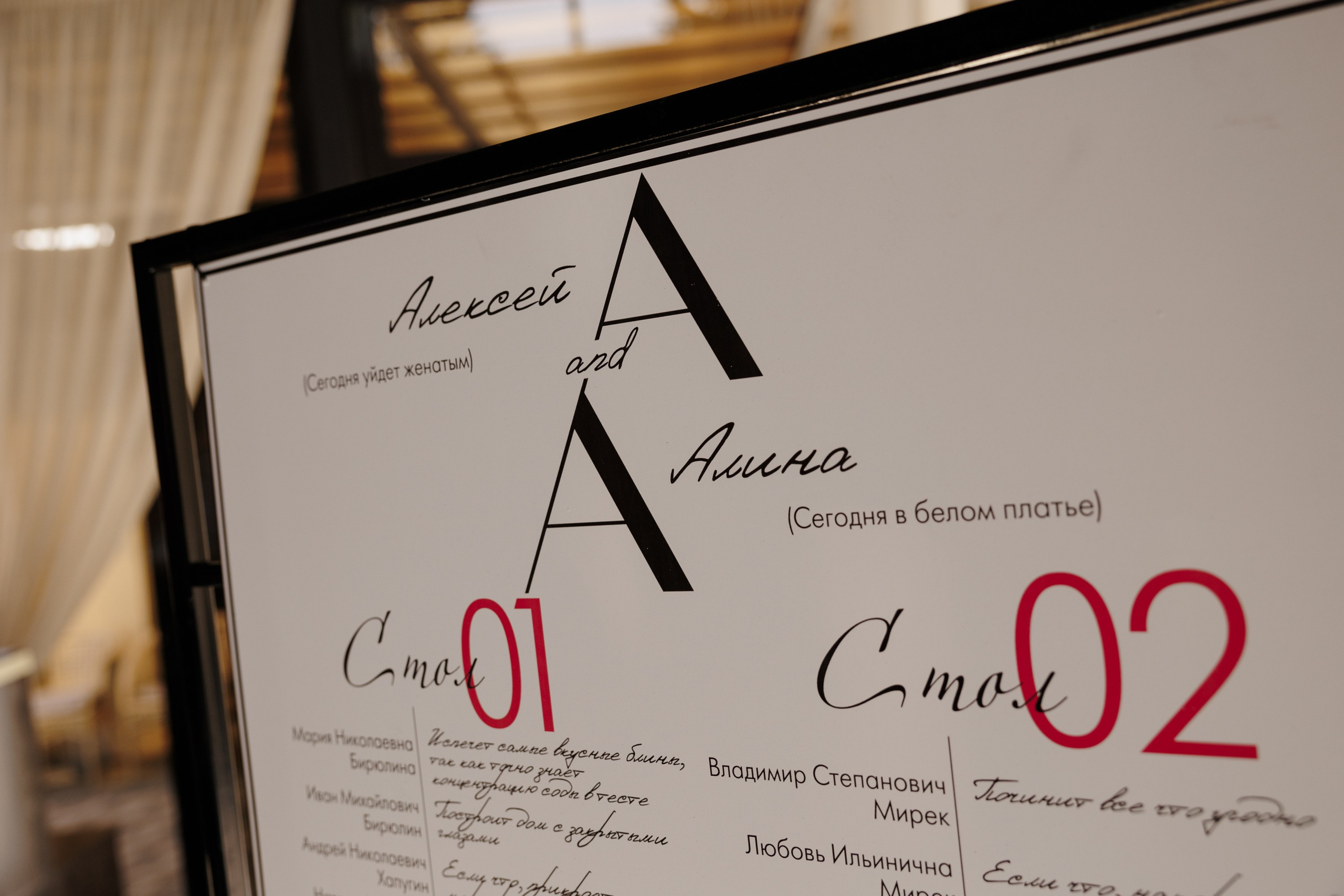 Алексей и Алина (полный день). Свадебный фотограф