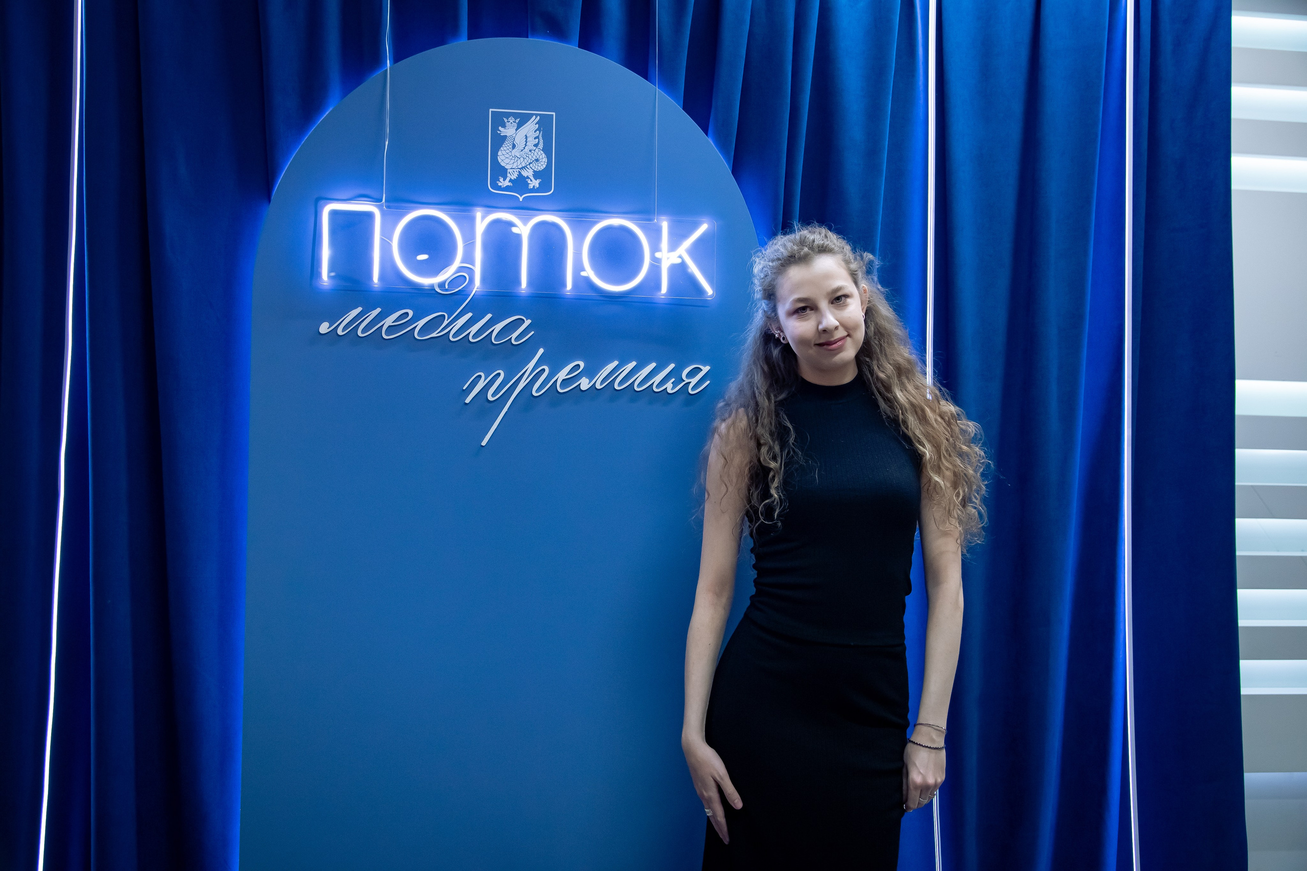 II Медиапремия «Поток». Репортажный и портретный фотограф Казань / Горячих Полина