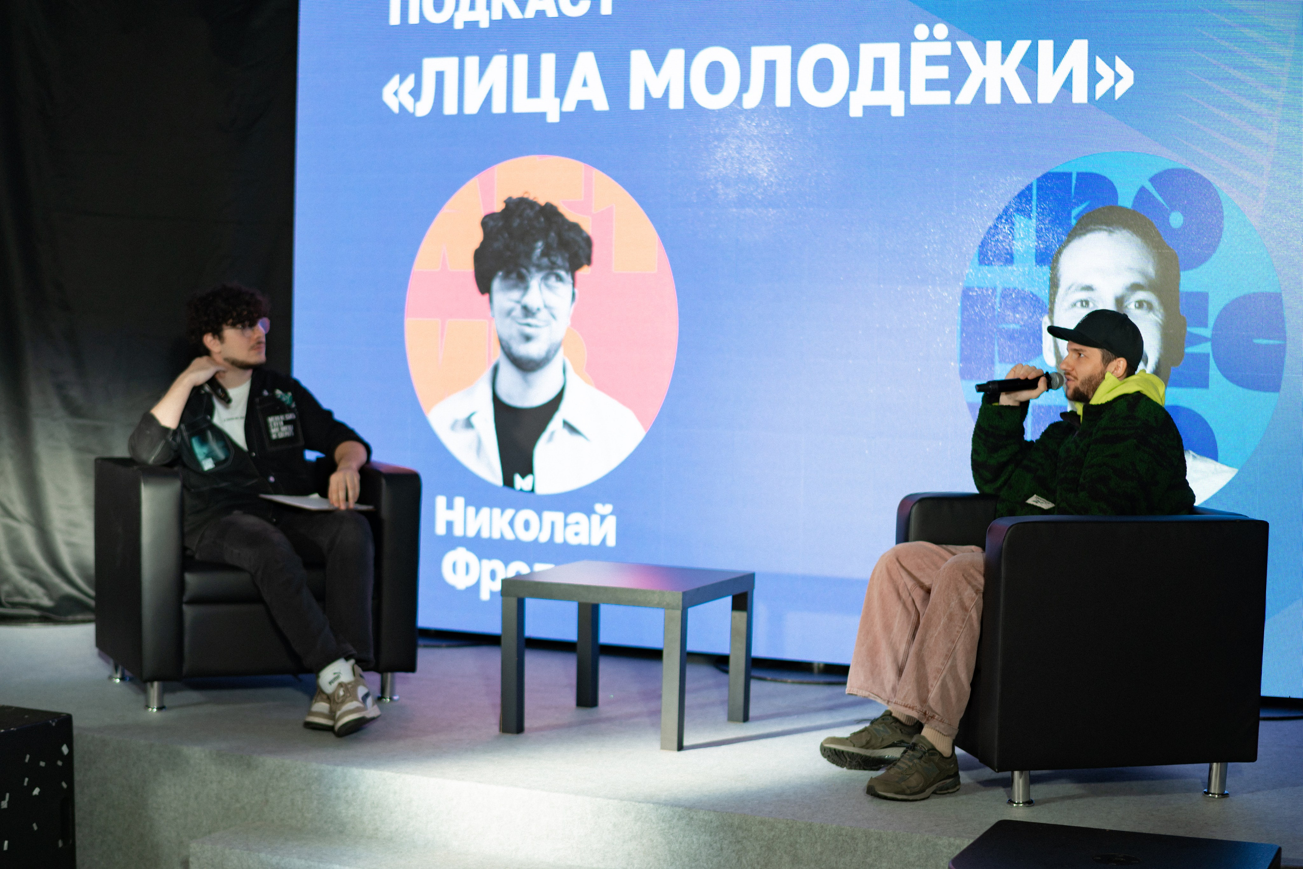 Фестиваль молодёжи «Лица» 2024. Фотограф Надежда Погребняк | Рязань | Москва