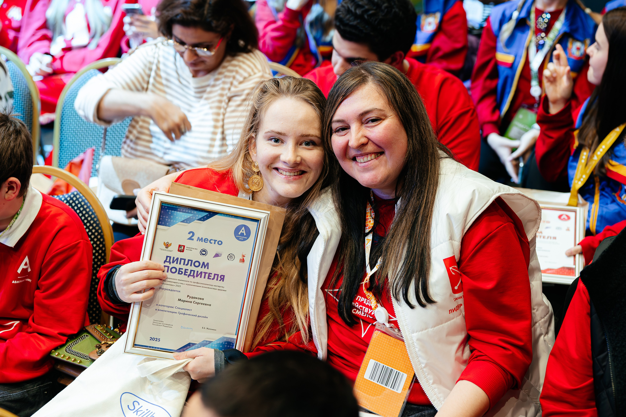 Абилимпикс 2025. Коммерческий фотограф в Санкт-Петербурге Анна Кобзарь