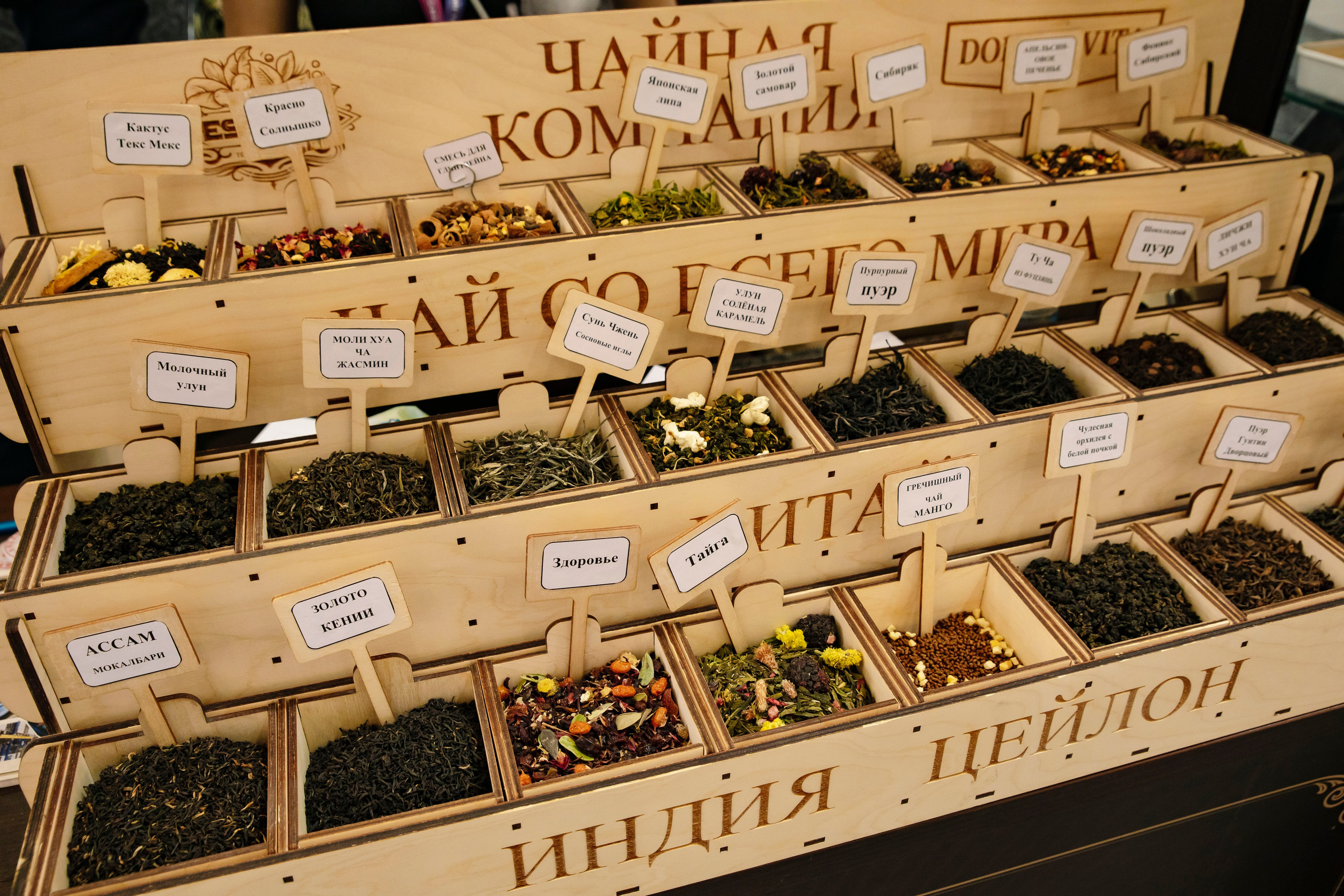 Выставка Coffee Tea Cacao Expo + HORECA Expo 2026, Тимирязев Центр. Профессиональный фотограф в Москве | Заказать фотосессию и съемку