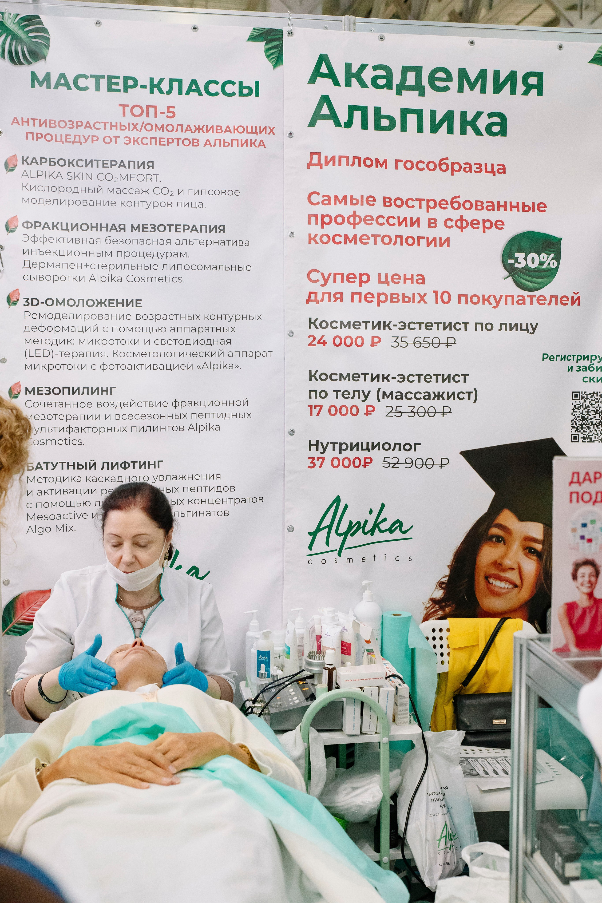 Выставка BEAUNITY by InterCHARM 2026. Профессиональный фотограф в Москве | Заказать фотосессию и съемку