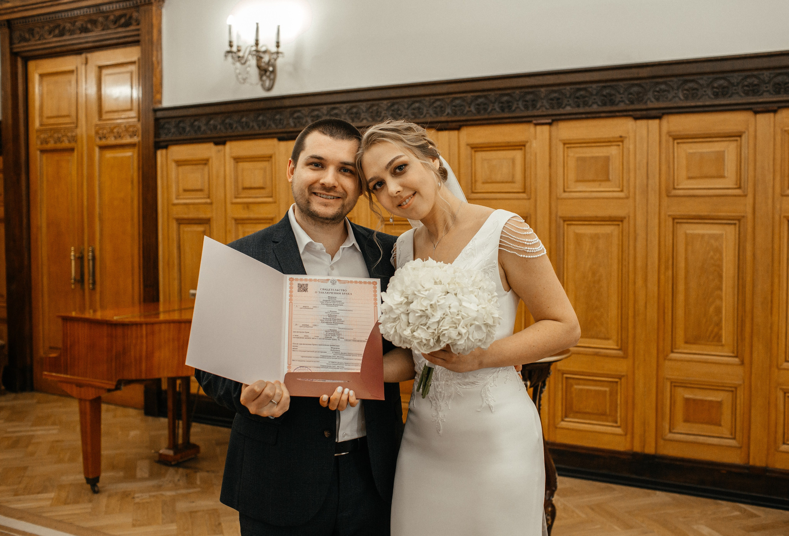 Андрей и Валерия. Свадебный и семейный фотограф Елизавета Ермак | Москва и МО