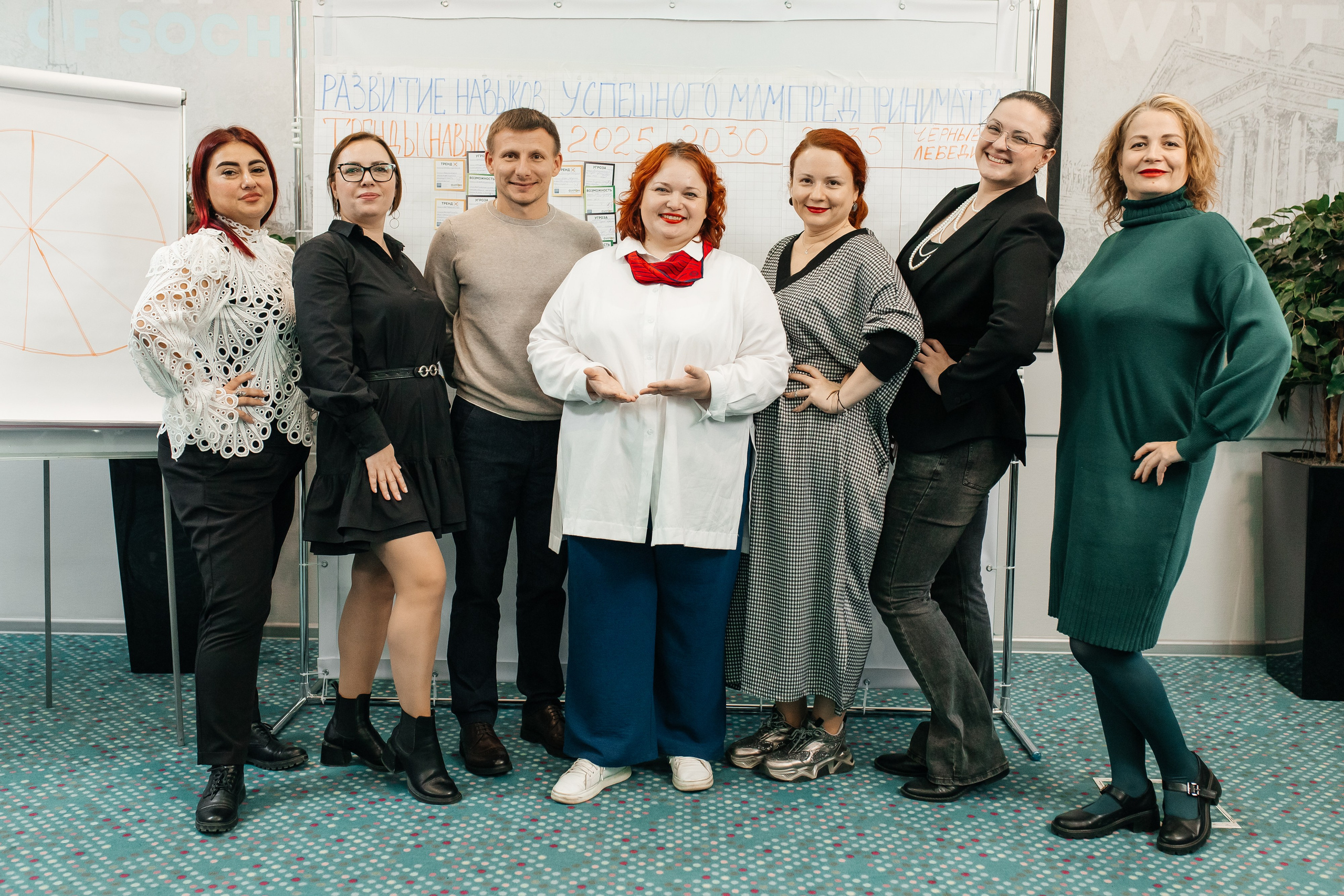 Форум NSP в Marins Park Hotel Ростов. Фотограф в Ростов-на-Дону Виктория Савчук