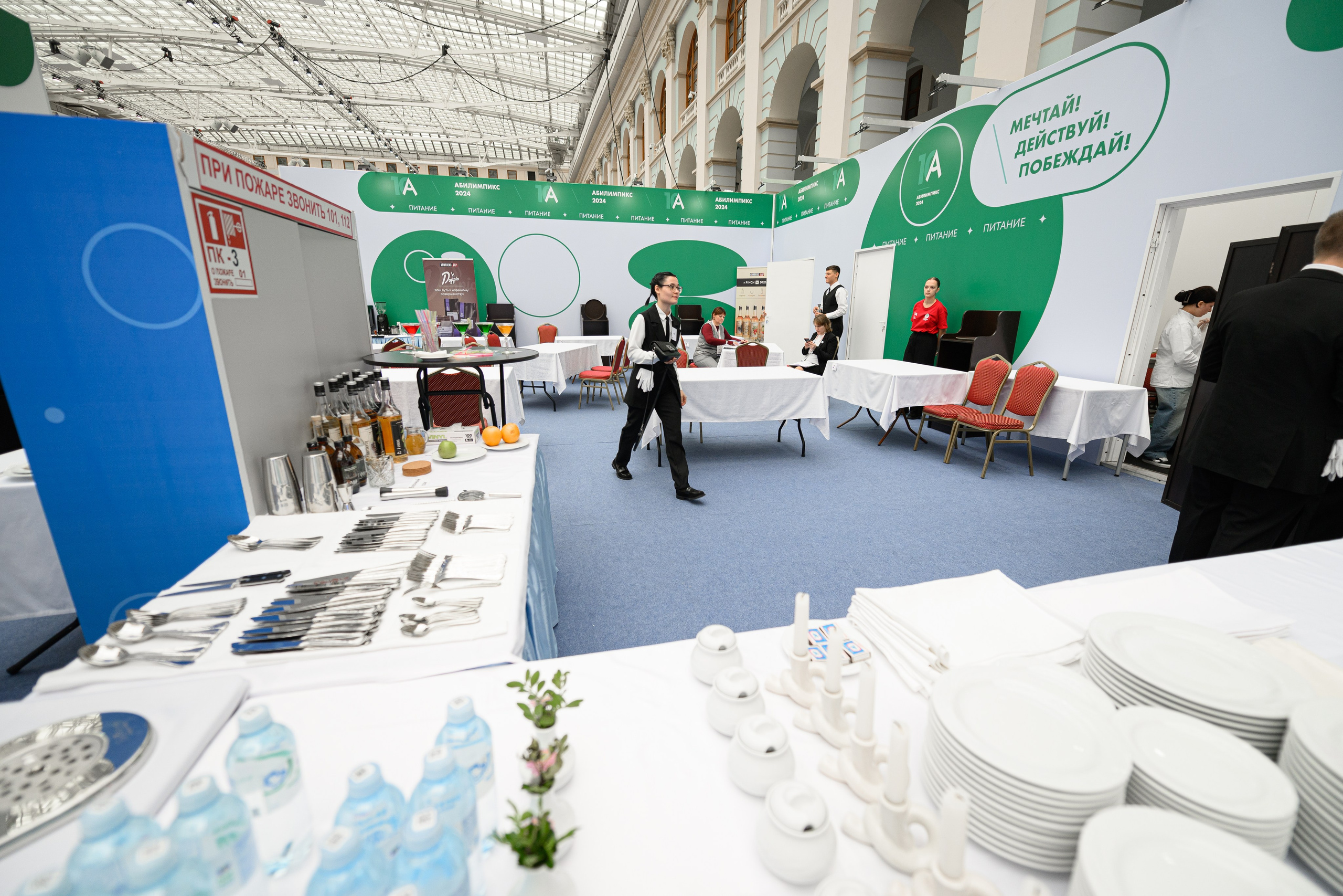 Абилимпикс. Фотограф Сергей Белов | Москва