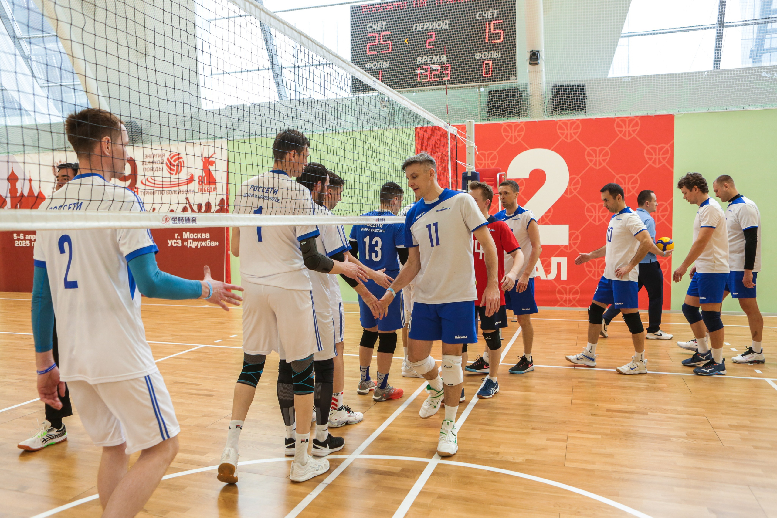 Волейбол. Репортажный, семейный, свадебный, портретный фотограф