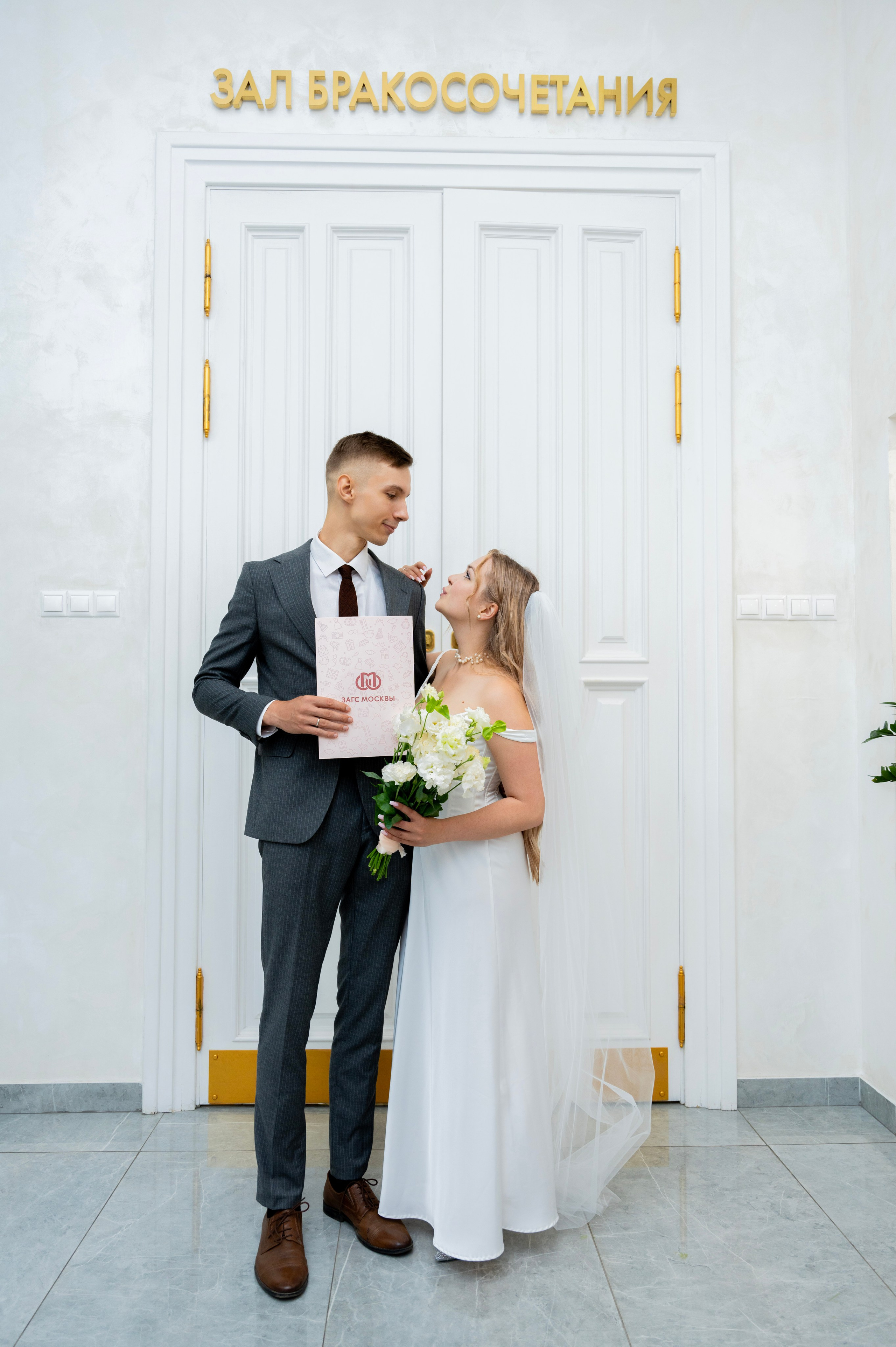 Анастасия и Илья. Фотограф Юлия Попова