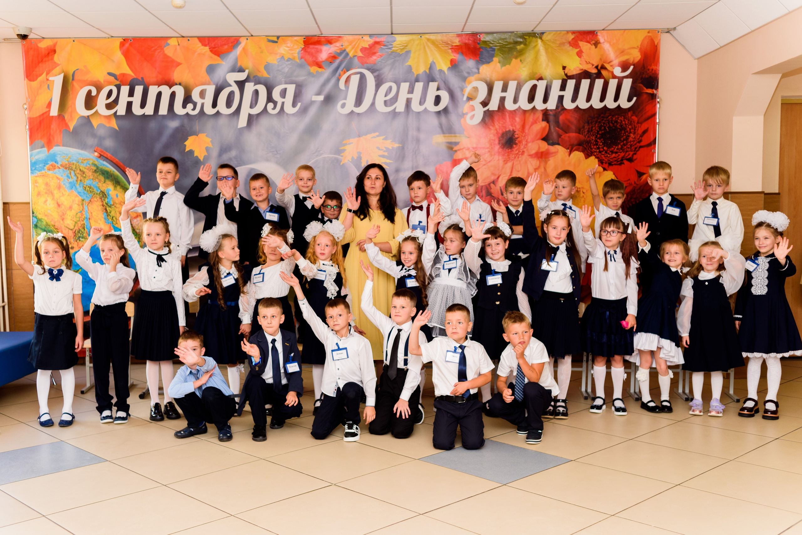 1-е сентября 2023. Фотограф Юлия Попова