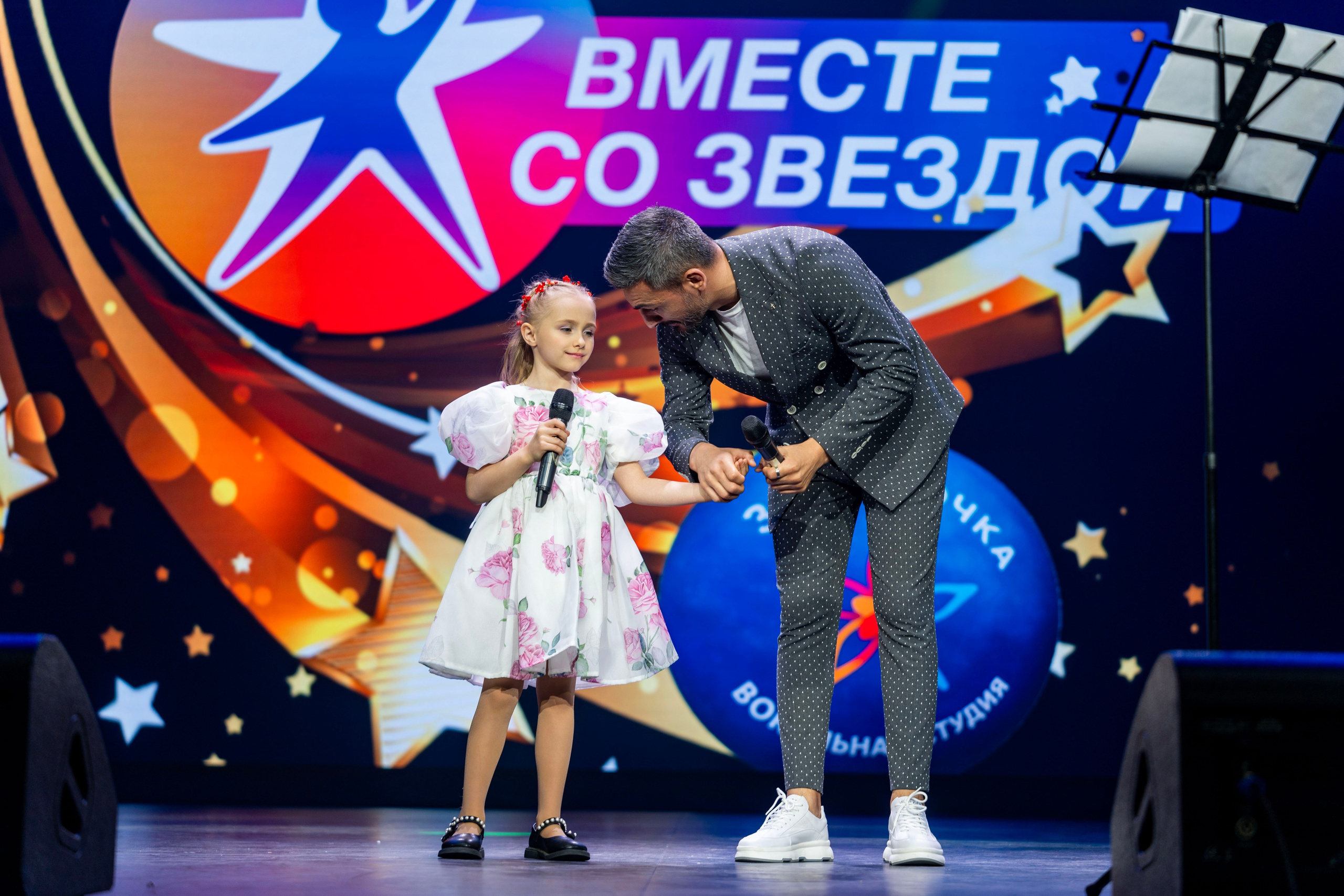 «Вместе со Звёздой!» 3 сезон. Фотограф Юлия Попова