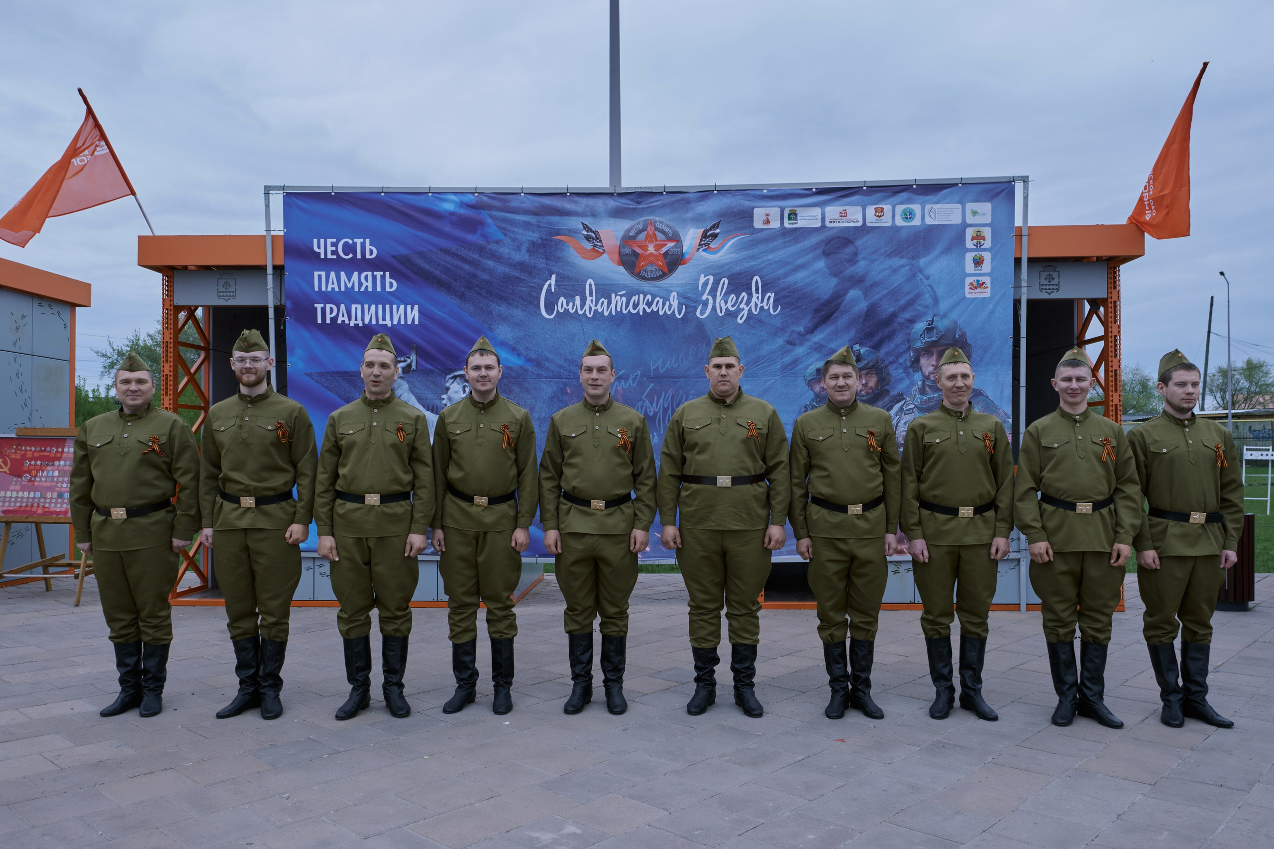 Сибагро (строевая). Свадебный фотограф в Екатеринбурге Соседков Евгений