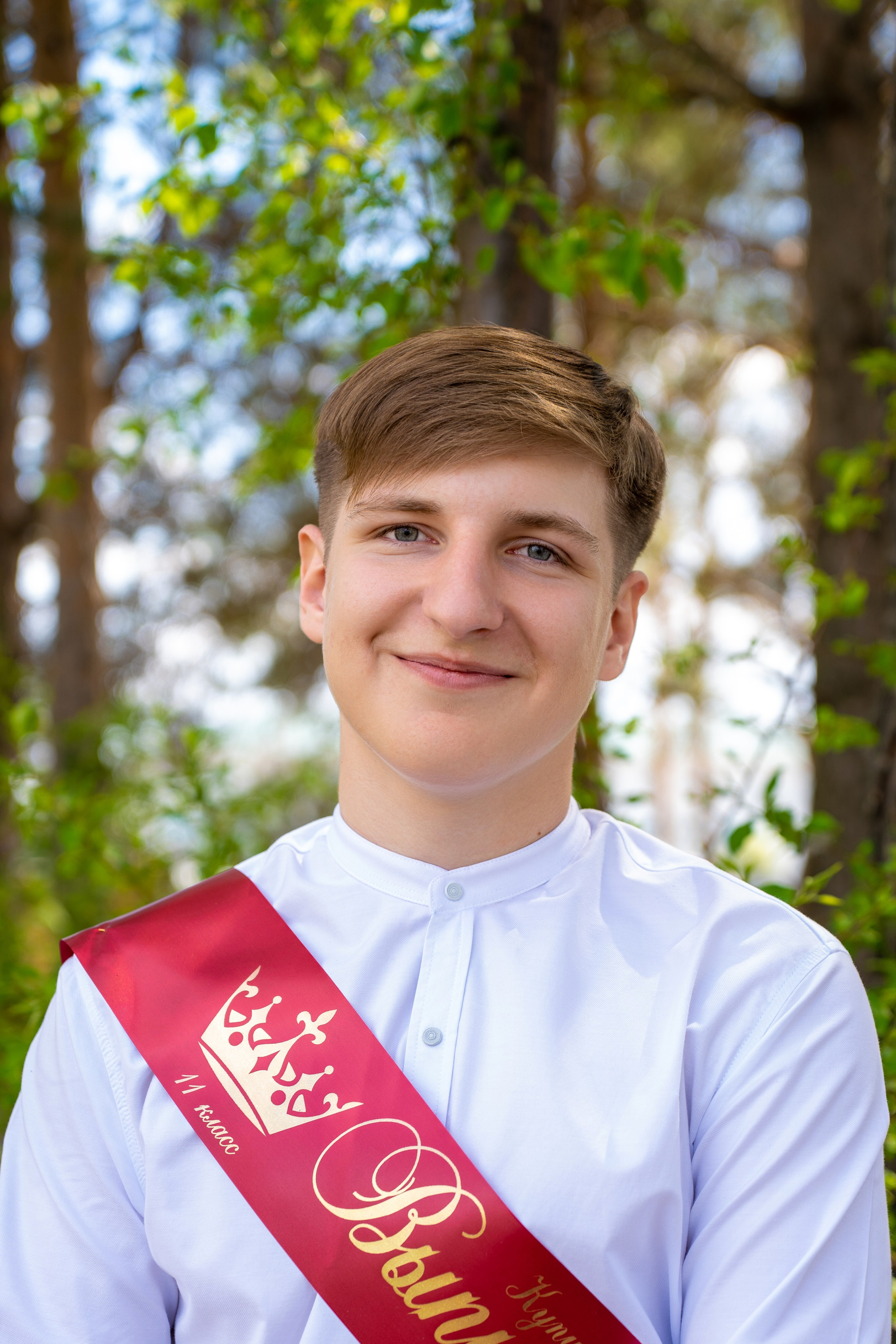 СШ № 2 Седельниково 11класс 2023 г. Фотограф и видеограф Павел Серобабов