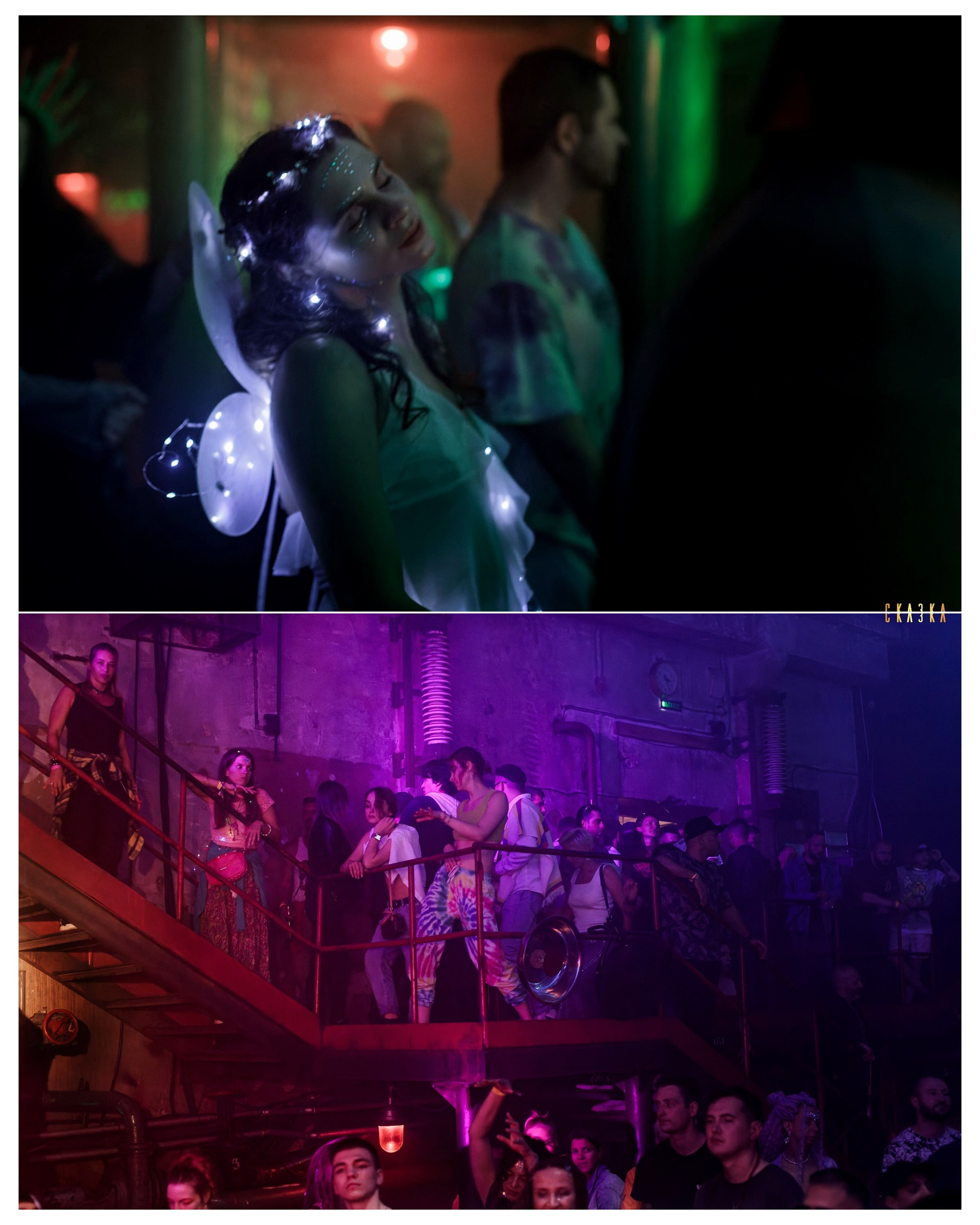 АФТЕРСКАЗКА. НИРВАНА. Репортажный и портретный фотограф, Влад Хафизов, Москва