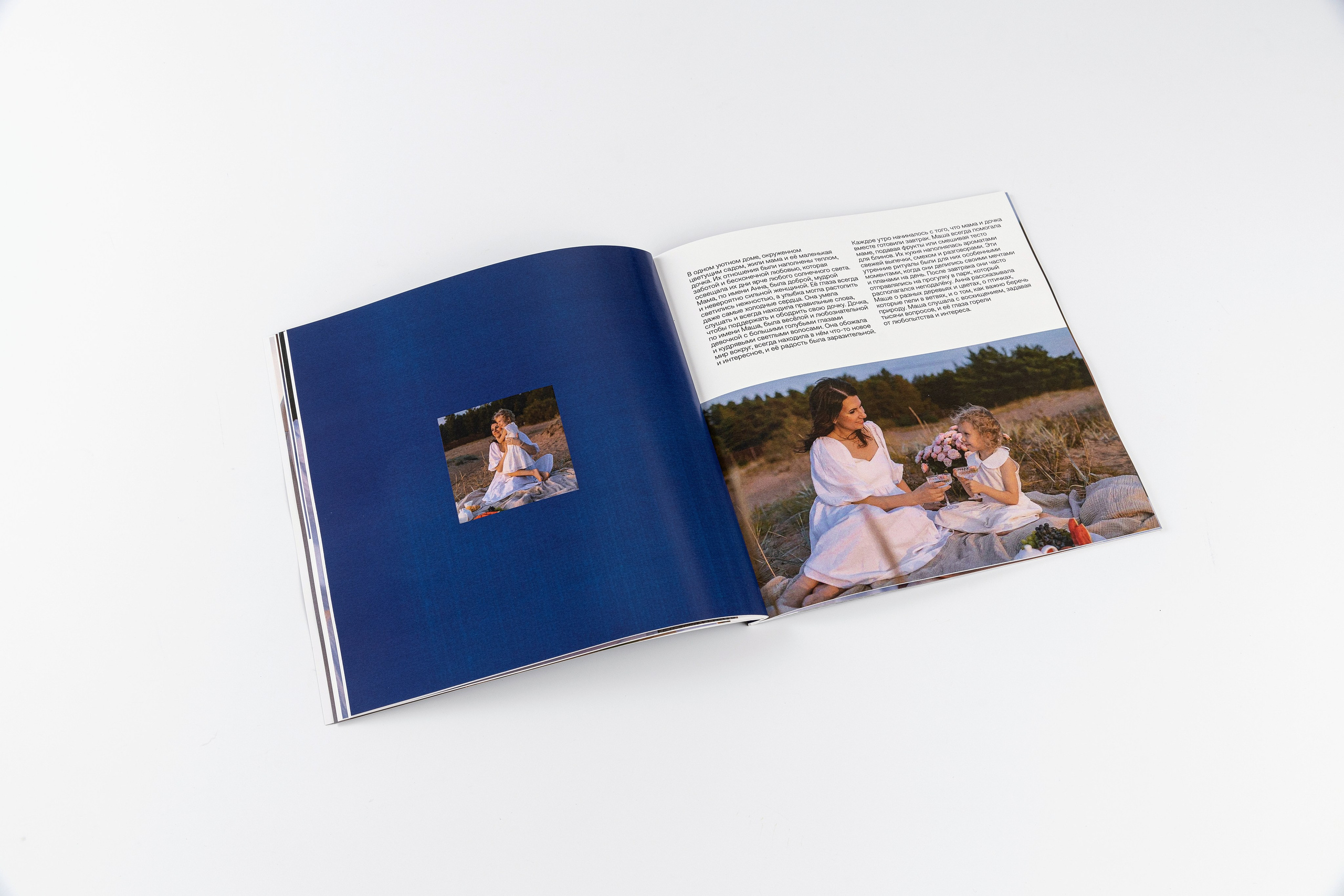 Периодика. Предметная фотосъемка в Москве. Предметная фотостудия Москва