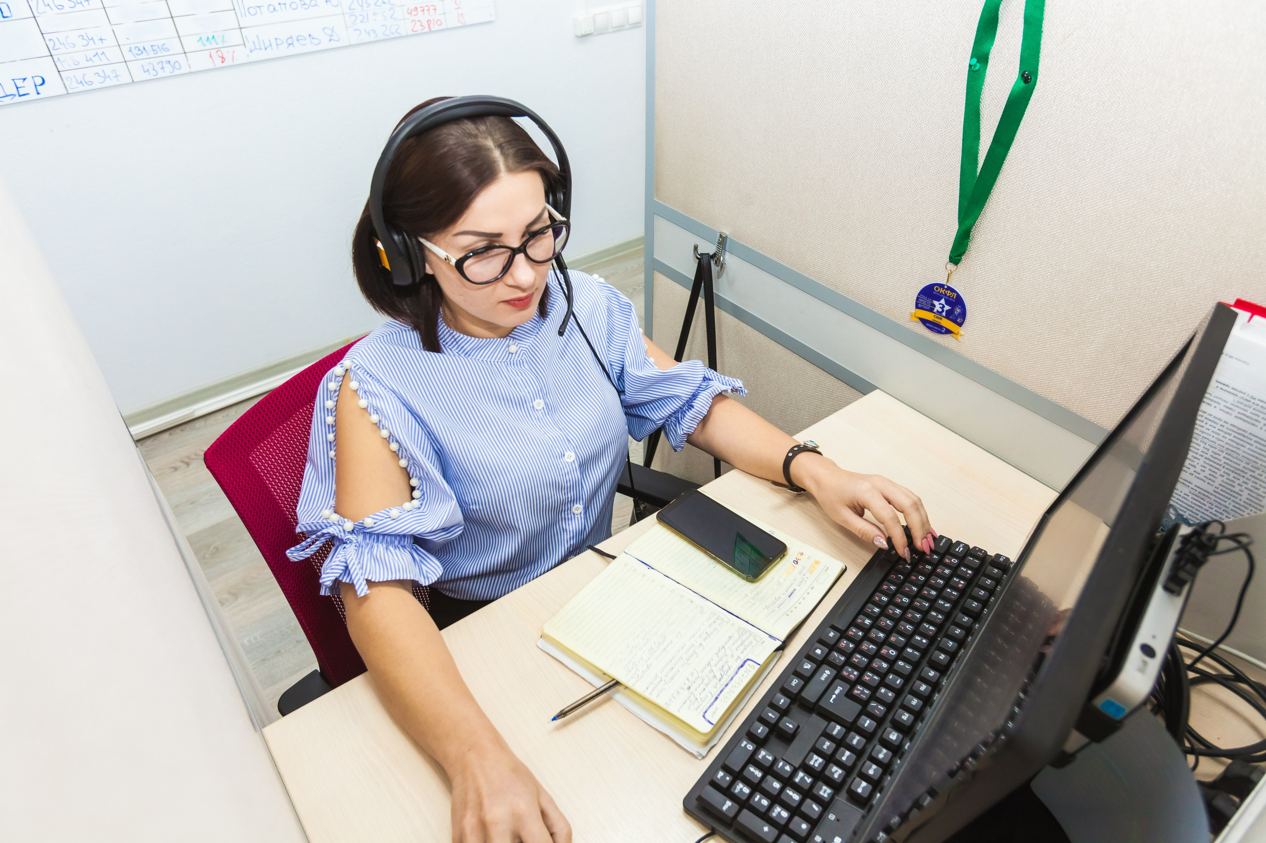 Офисный контент. Главная