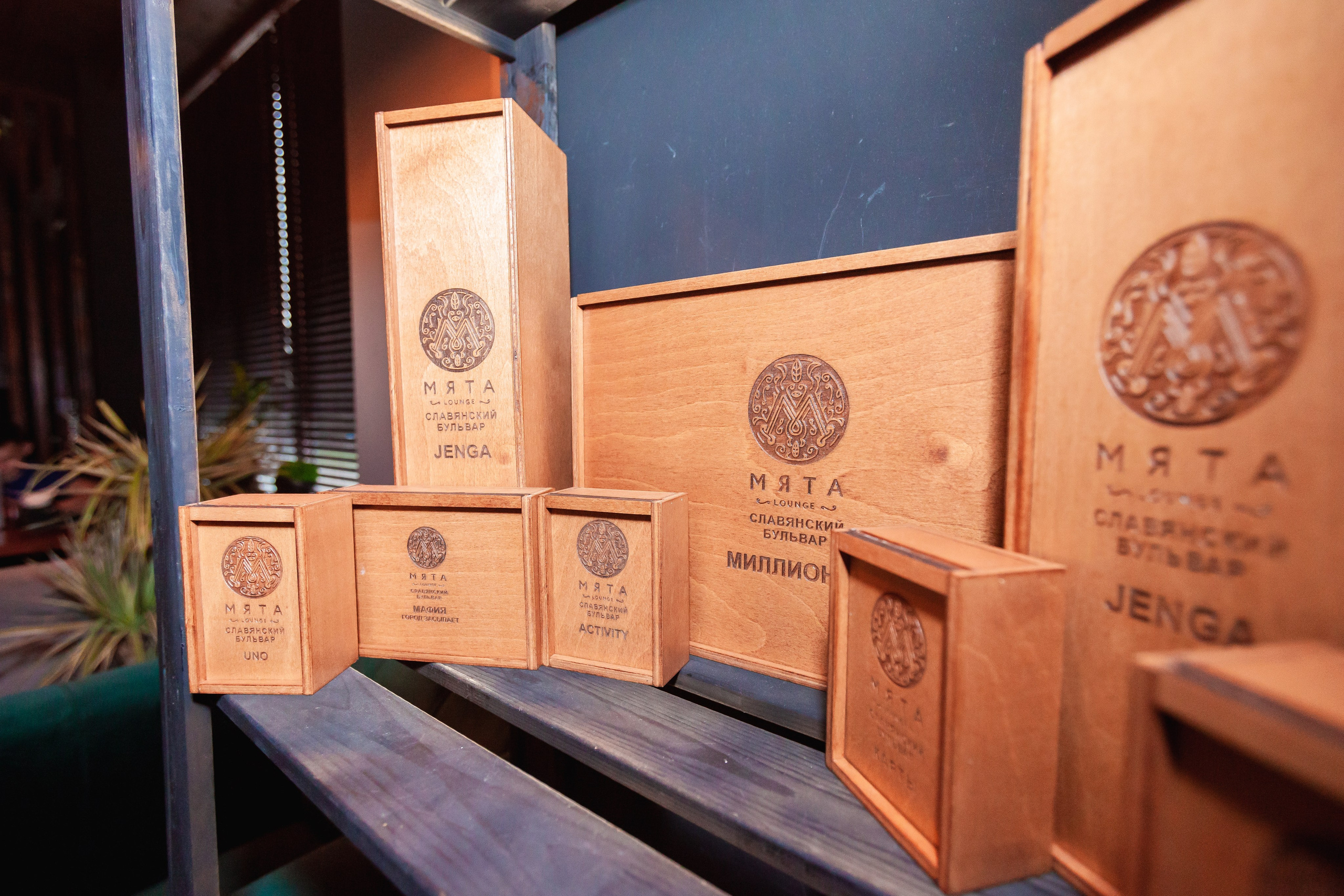 Кафе Мята. Главная