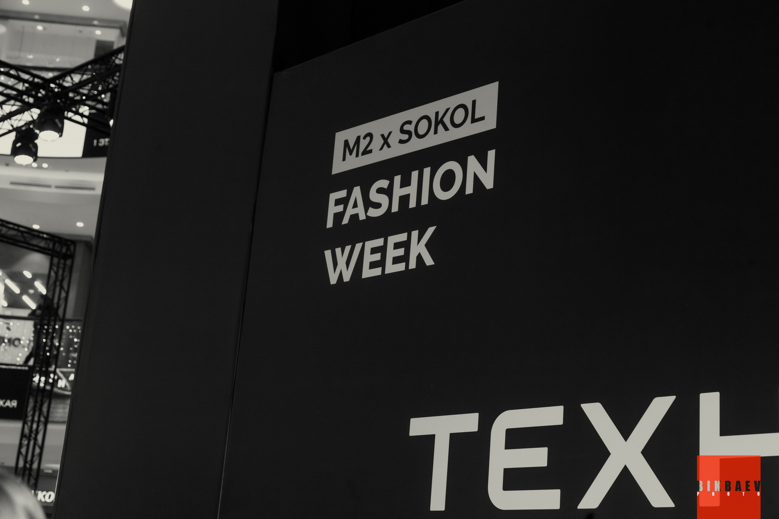 20-24 НОЯБРЯ | НОВЫЙ СЕЗОН НЕДЕЛИ МОДЫ «M2 x SOKOL FASHION WEEK». Главная