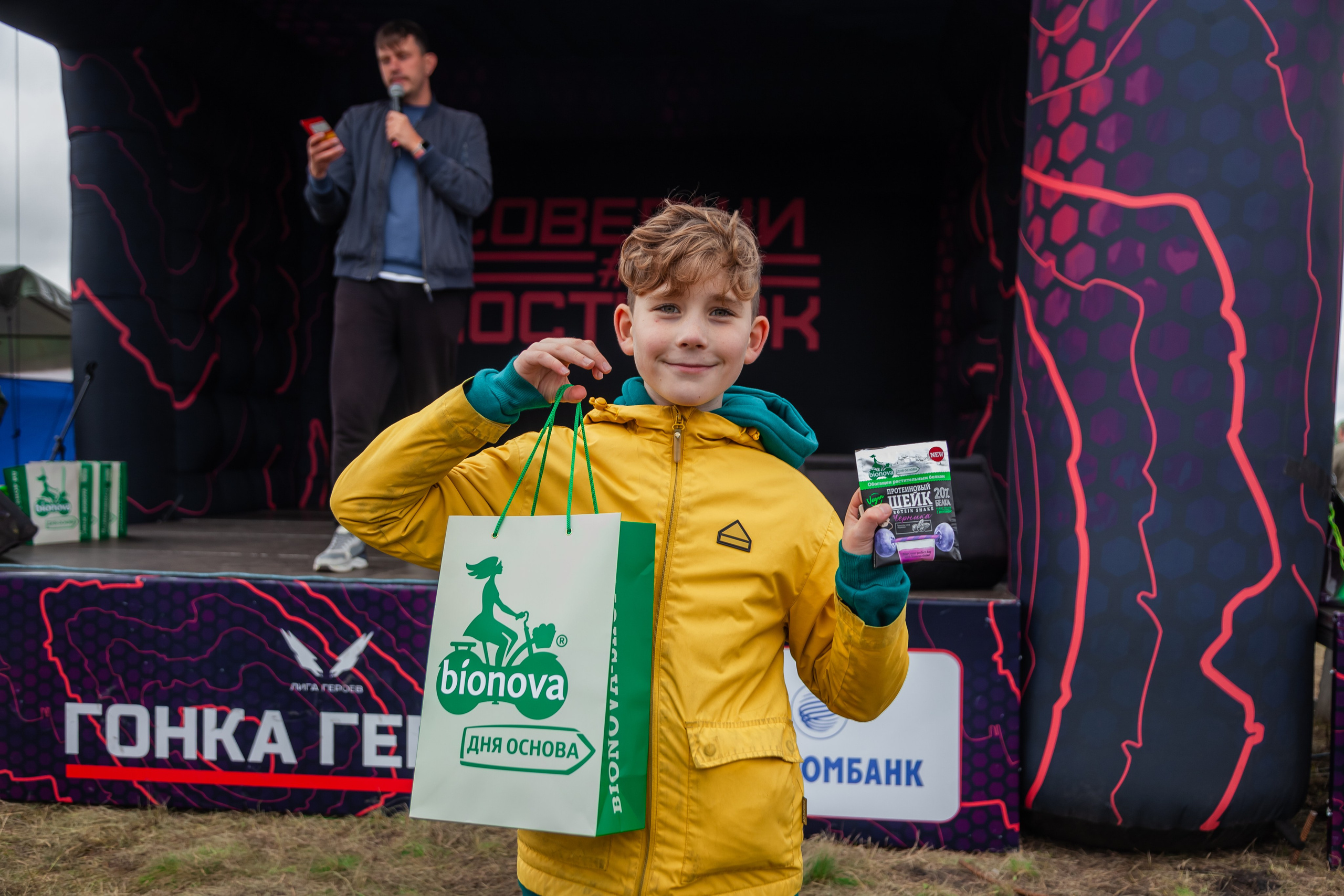 Гонка героев 2024 (г. Омск). Главная