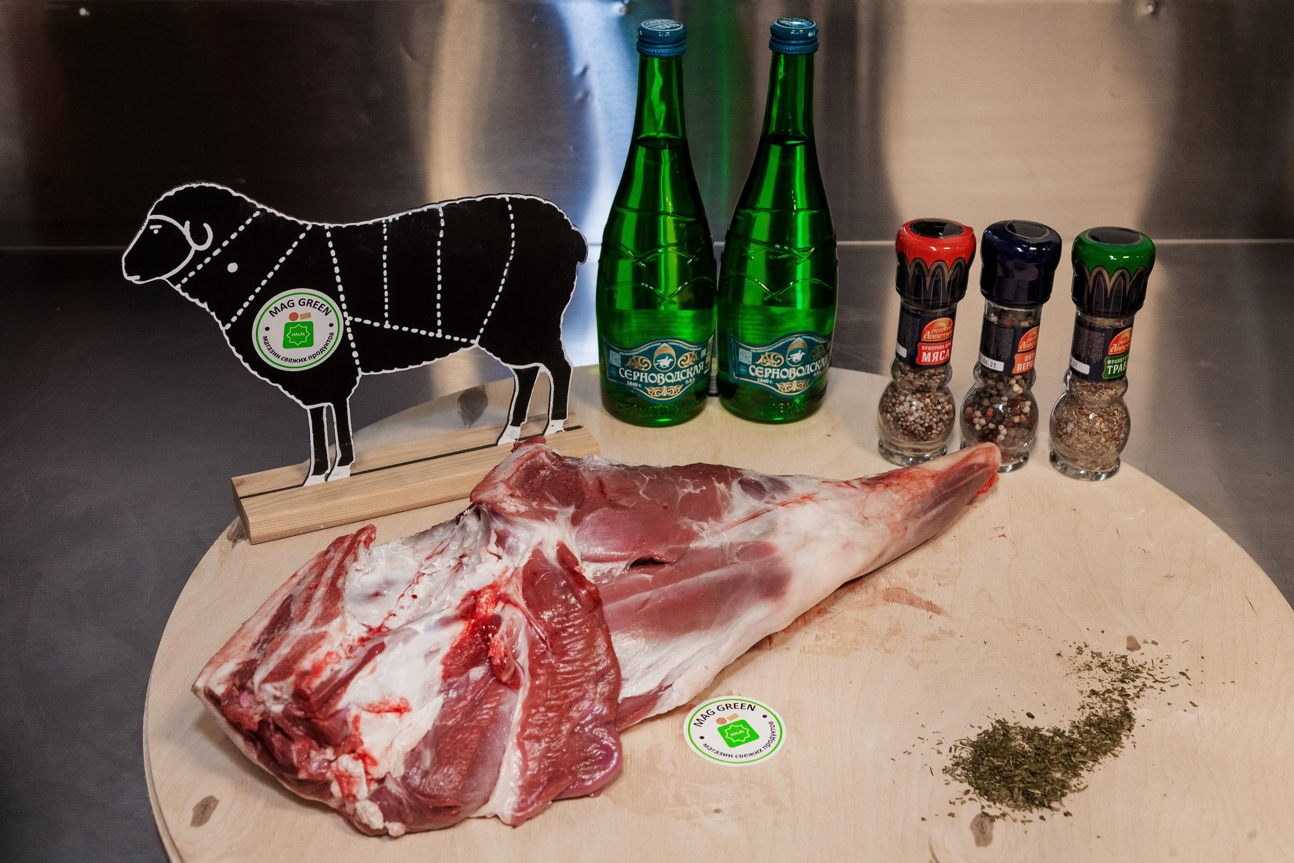 Продуктовый магазин. Главная