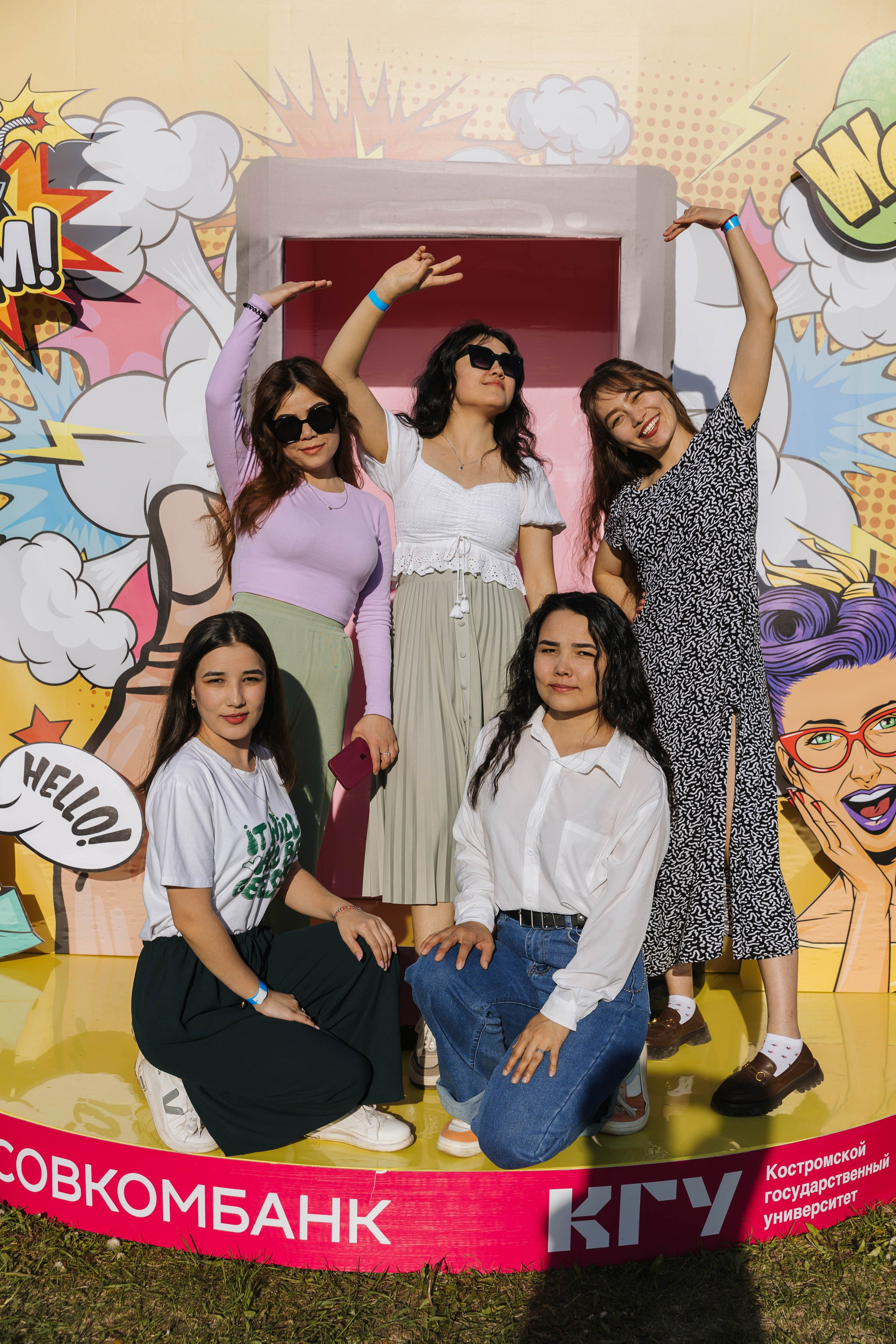 Кгу Совкомбанк. Э Т О М Ы