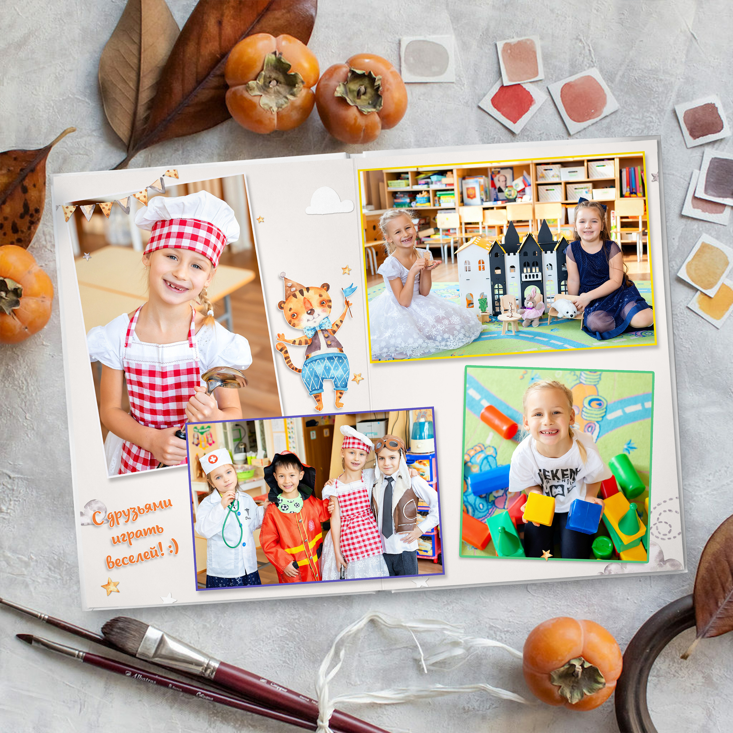 Акварельный дизайн «Тигрята». Стильный выпускной альбом Владивосток фотограф Вероника Мигачева