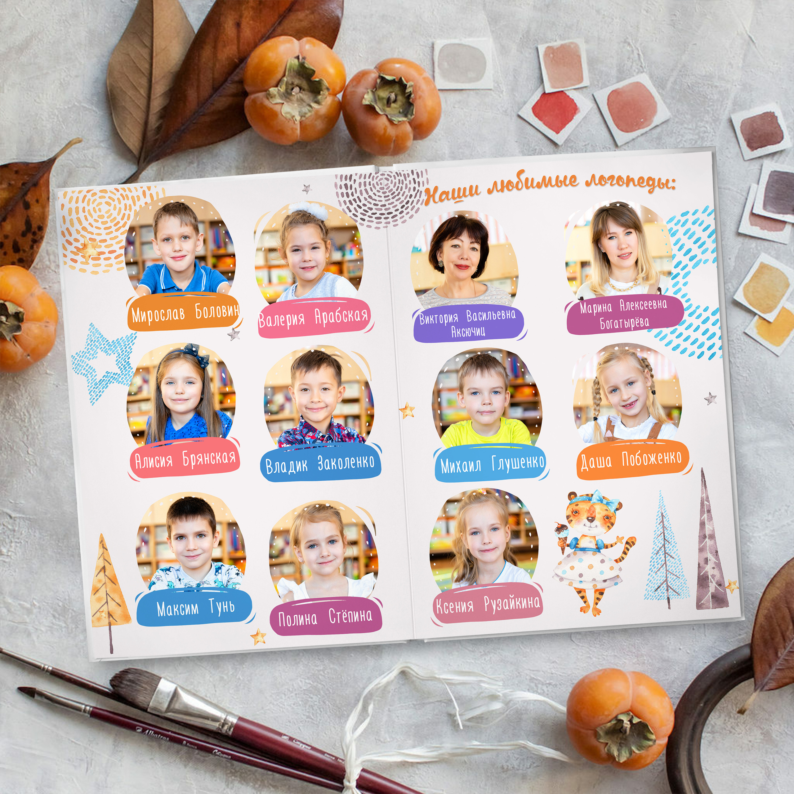 Акварельный дизайн «Тигрята». Стильный выпускной альбом Владивосток фотограф Вероника Мигачева