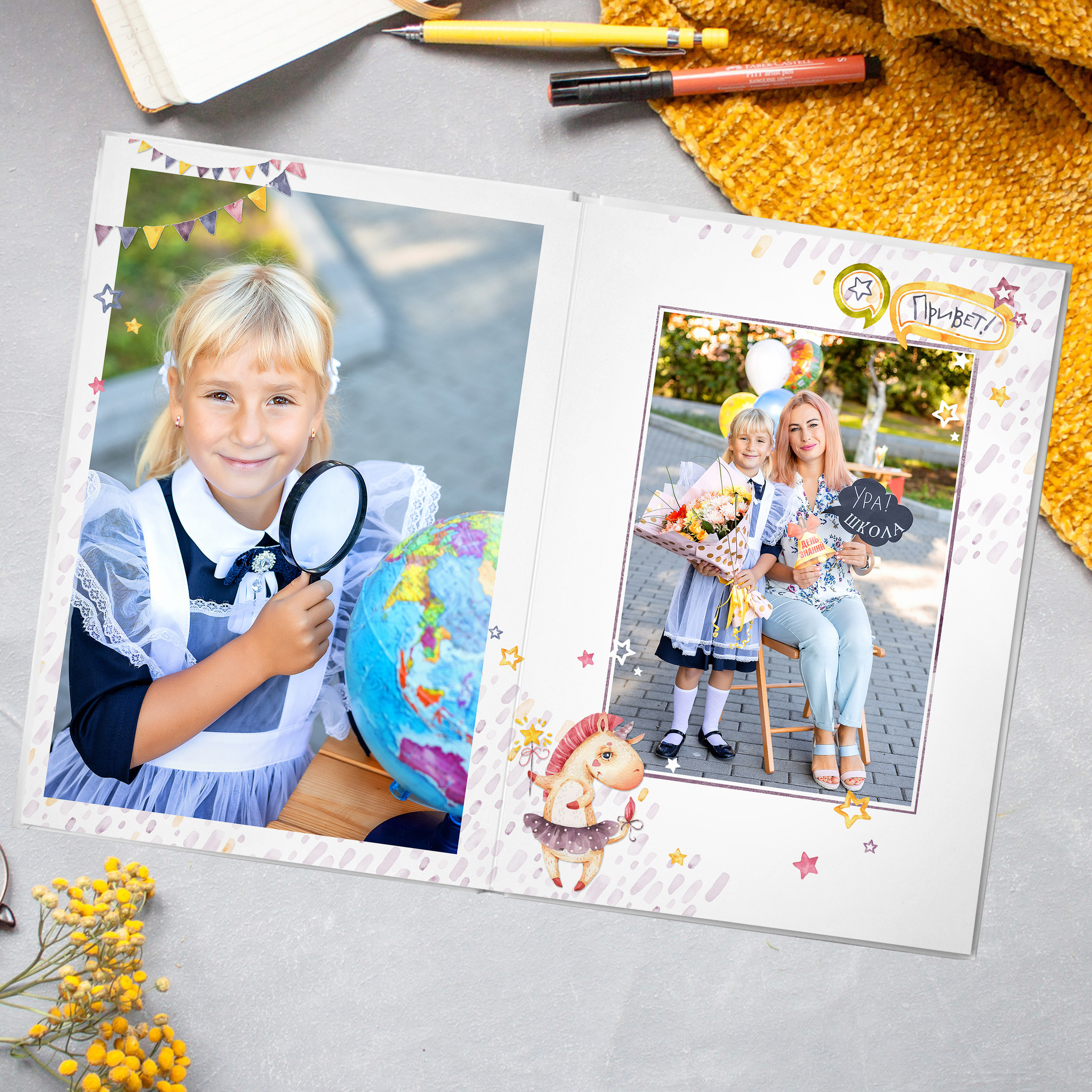 Дизайн " Дино и Единорожки» (для первоклашек). Стильный выпускной альбом Владивосток фотограф Вероника Мигачева
