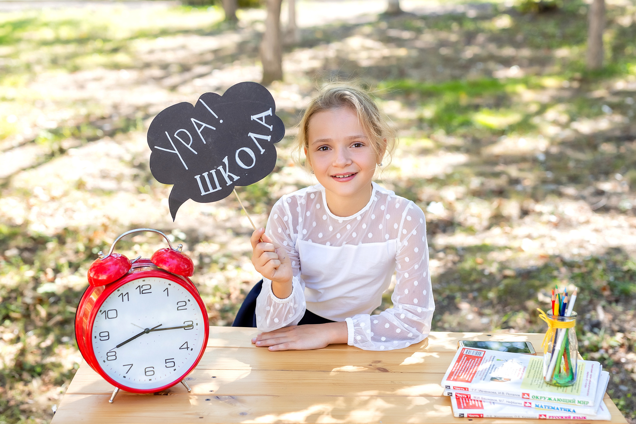 4-В, Гимназия. Фотозона «Здравствуй, Школа!». Стильный выпускной альбом Владивосток фотограф Вероника Мигачева