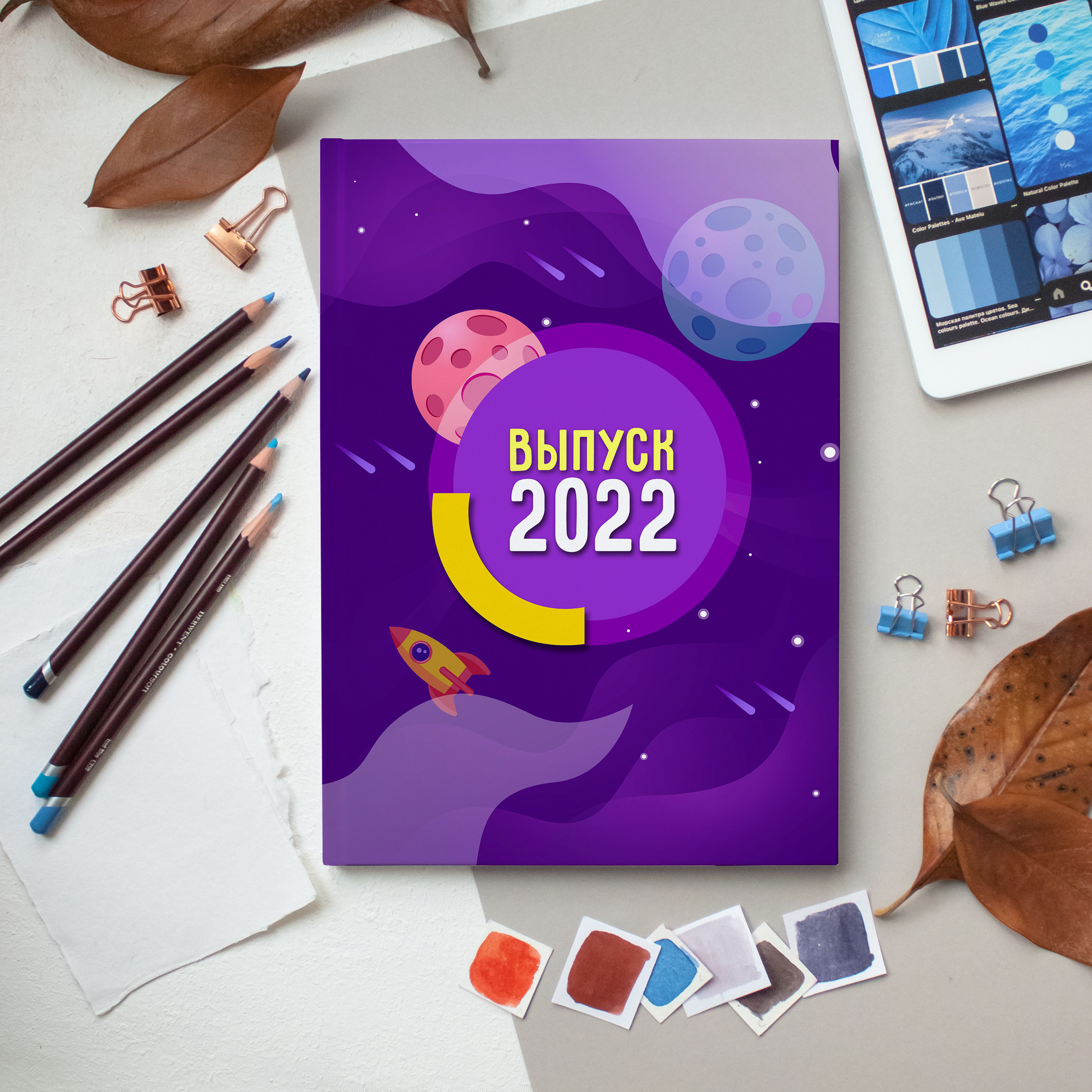 Дизайн «Космос». Стильный выпускной альбом Владивосток фотограф Вероника Мигачева