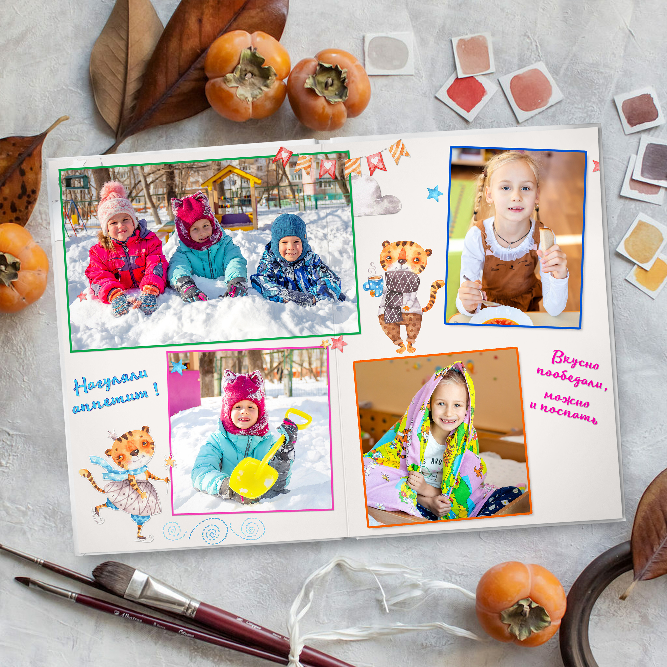 Акварельный дизайн «Тигрята». Стильный выпускной альбом Владивосток фотограф Вероника Мигачева