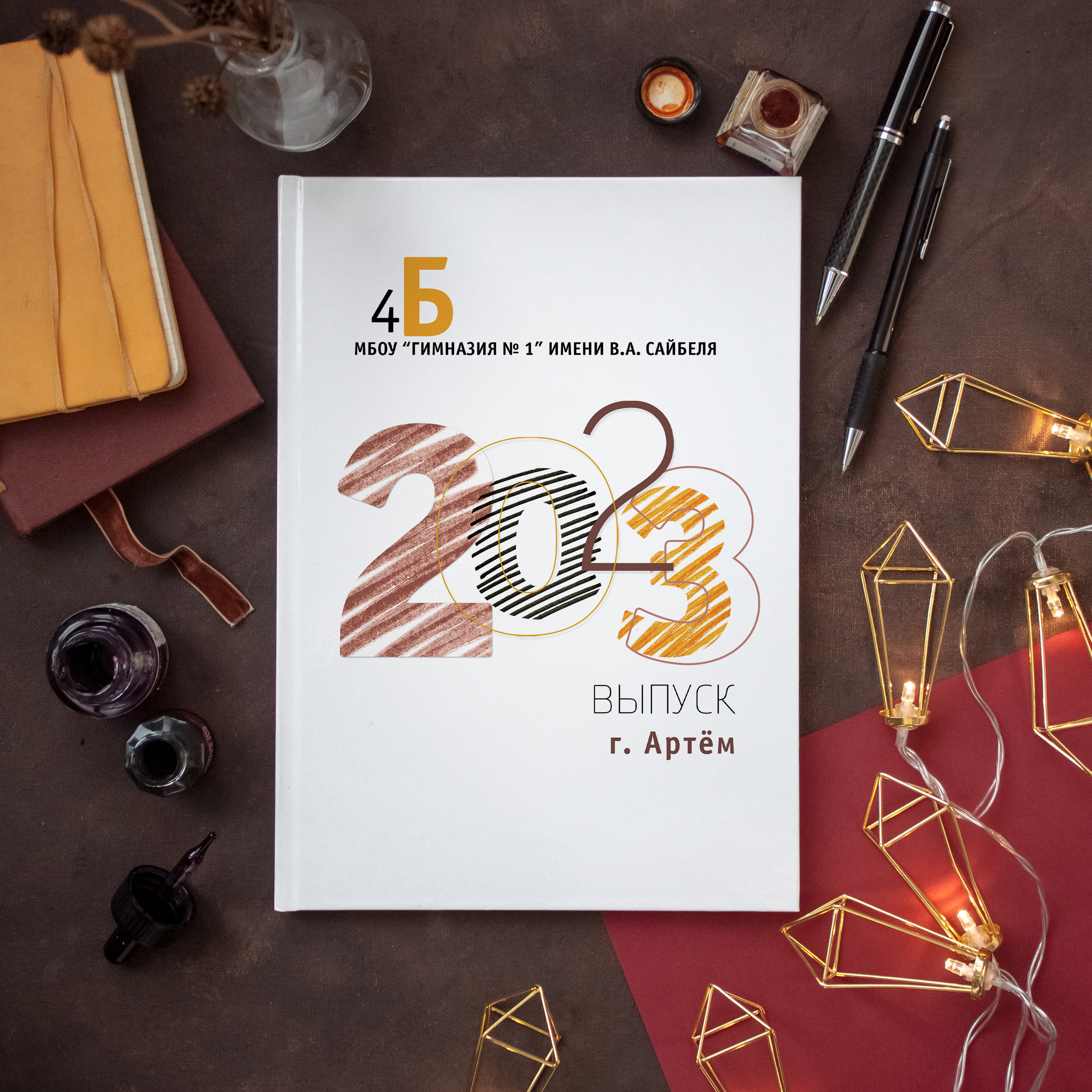 Дизайн «Штрихи». Стильный выпускной альбом Владивосток фотограф Вероника Мигачева