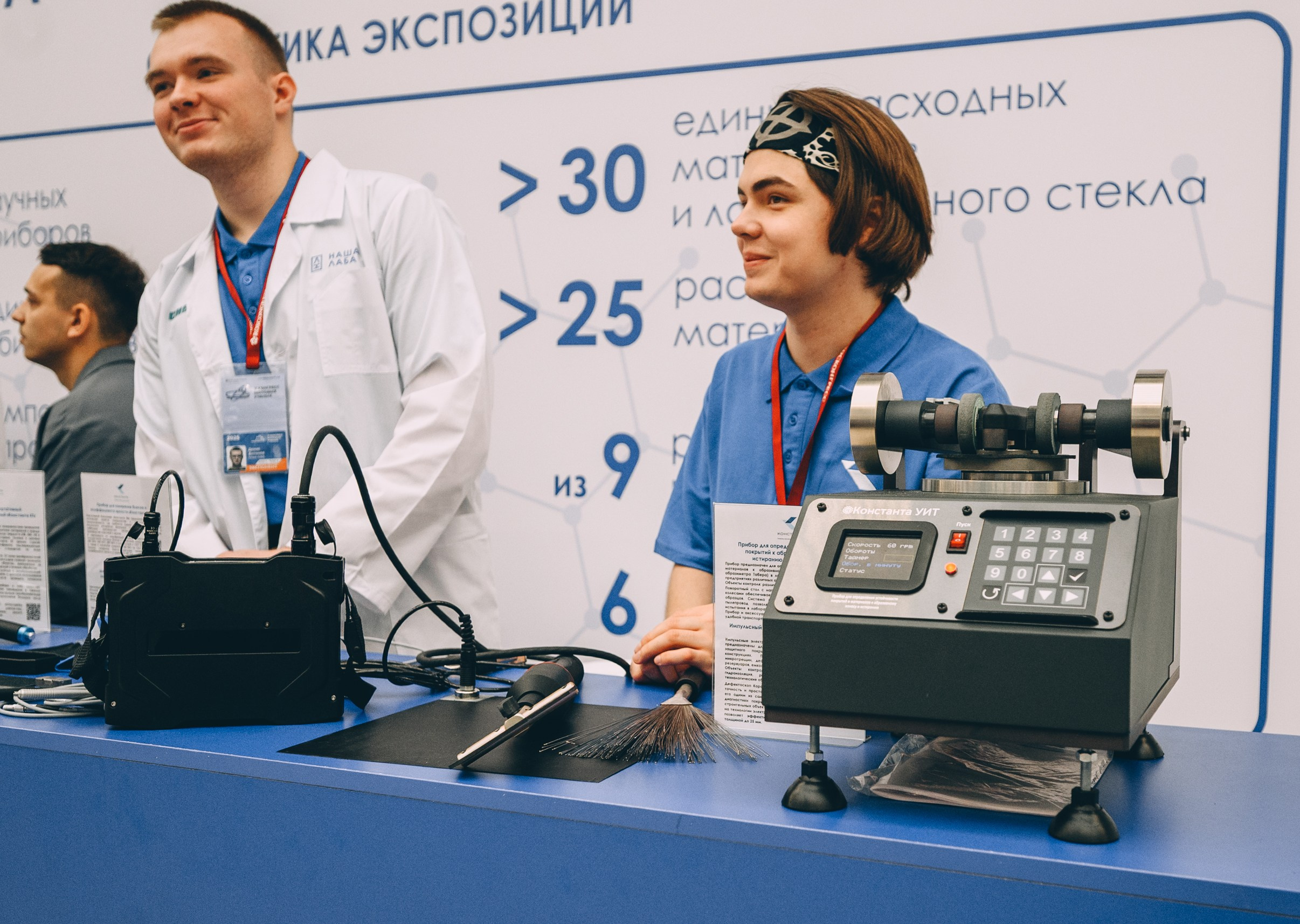 V Конгресс молодых ученых 2025. Свадебный и семейный фотограф София Невская