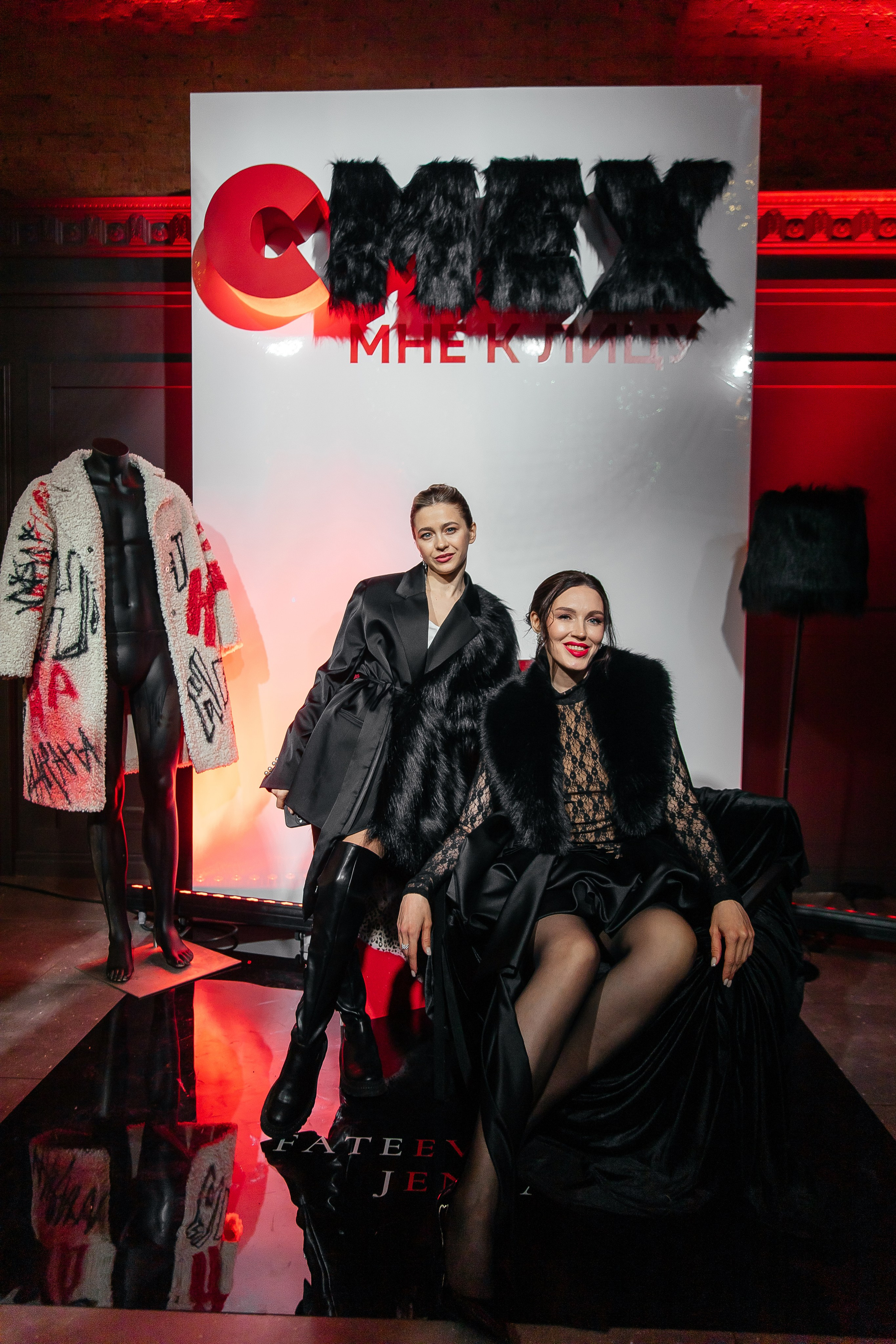 Мех и Смех. Фотограф в Красноярске Любовь Малеева