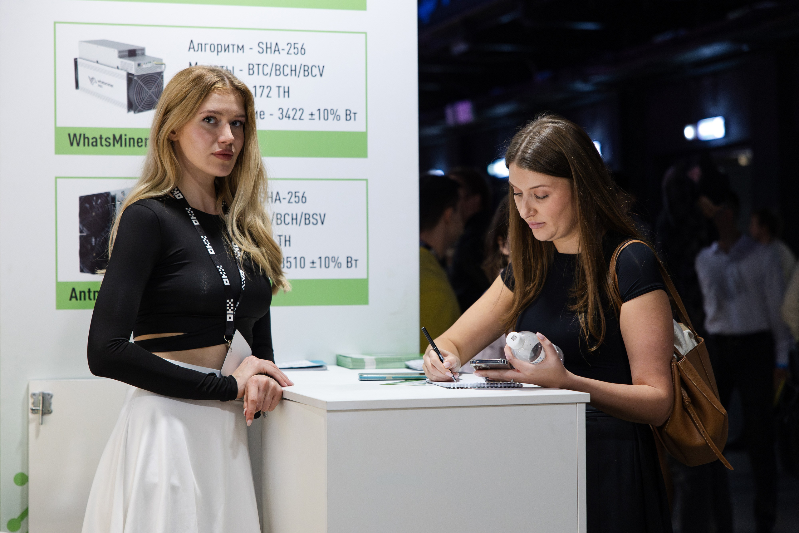 Crypto Summit (1). Свадебный репортажный фотограф в Москве