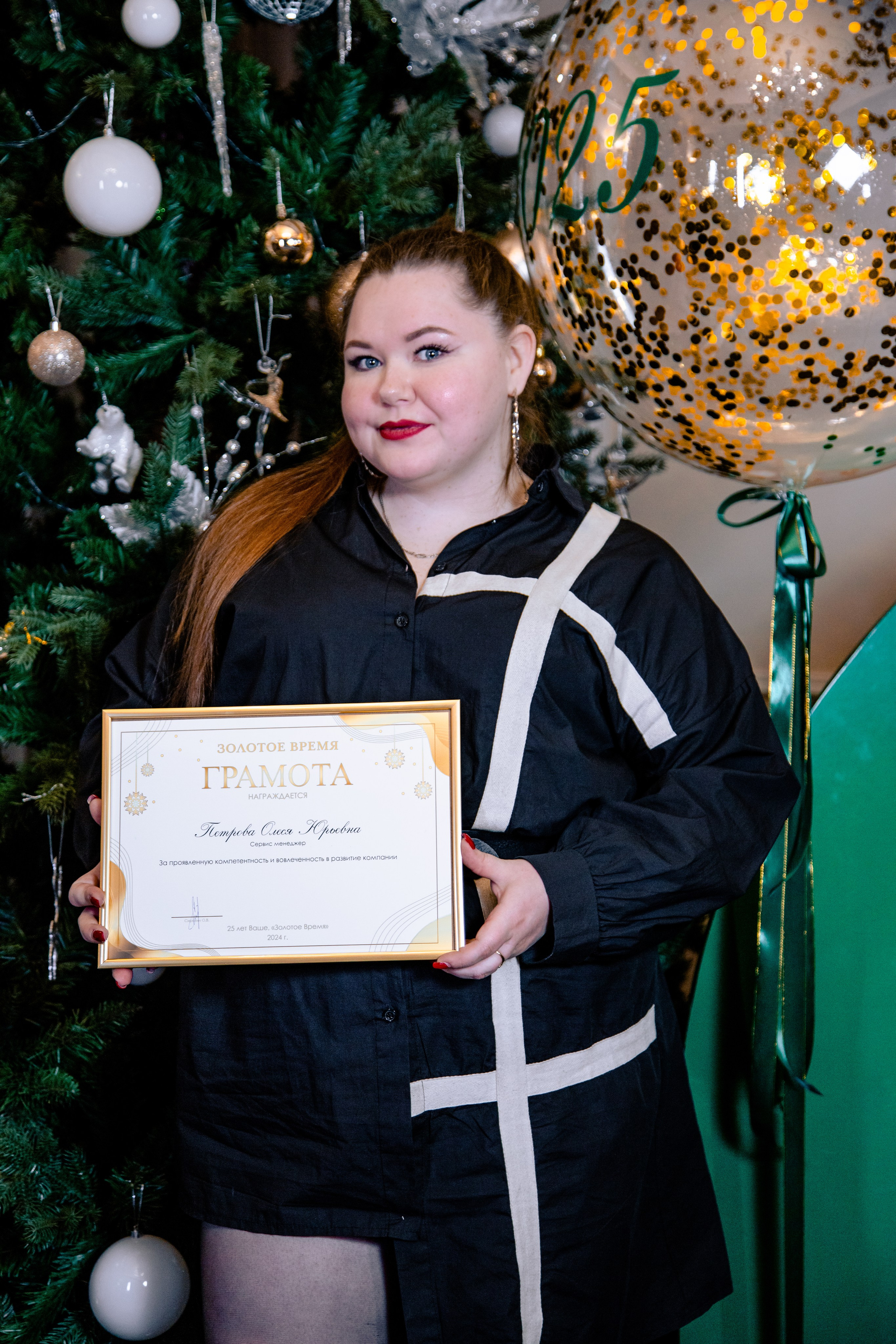 «Золотое время» Новогодний корпоратив. МЕДИА-РЕСУРС ХАБАРОВСК / Фотоотчеты / Репортажи / События