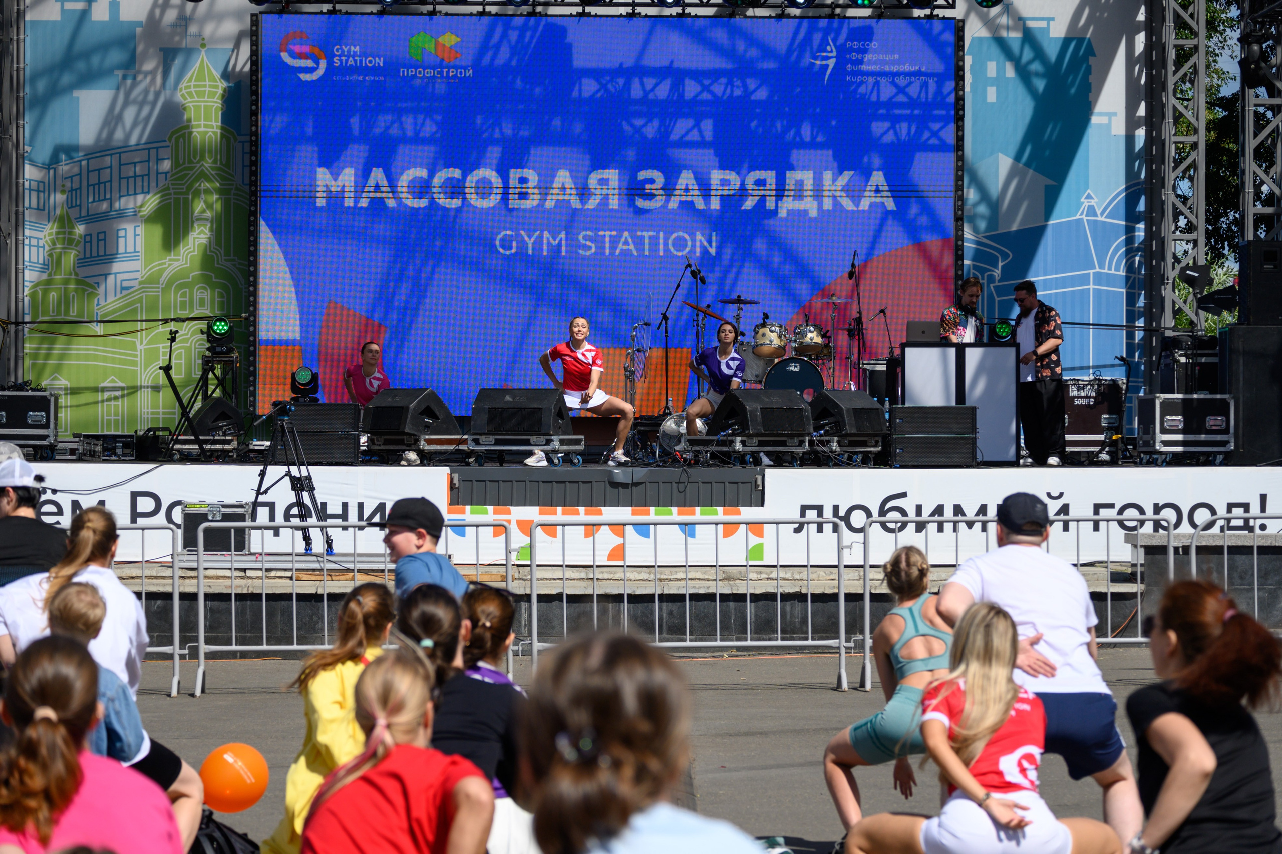 Семейный фитнес-фестиваль «Живи ярко»