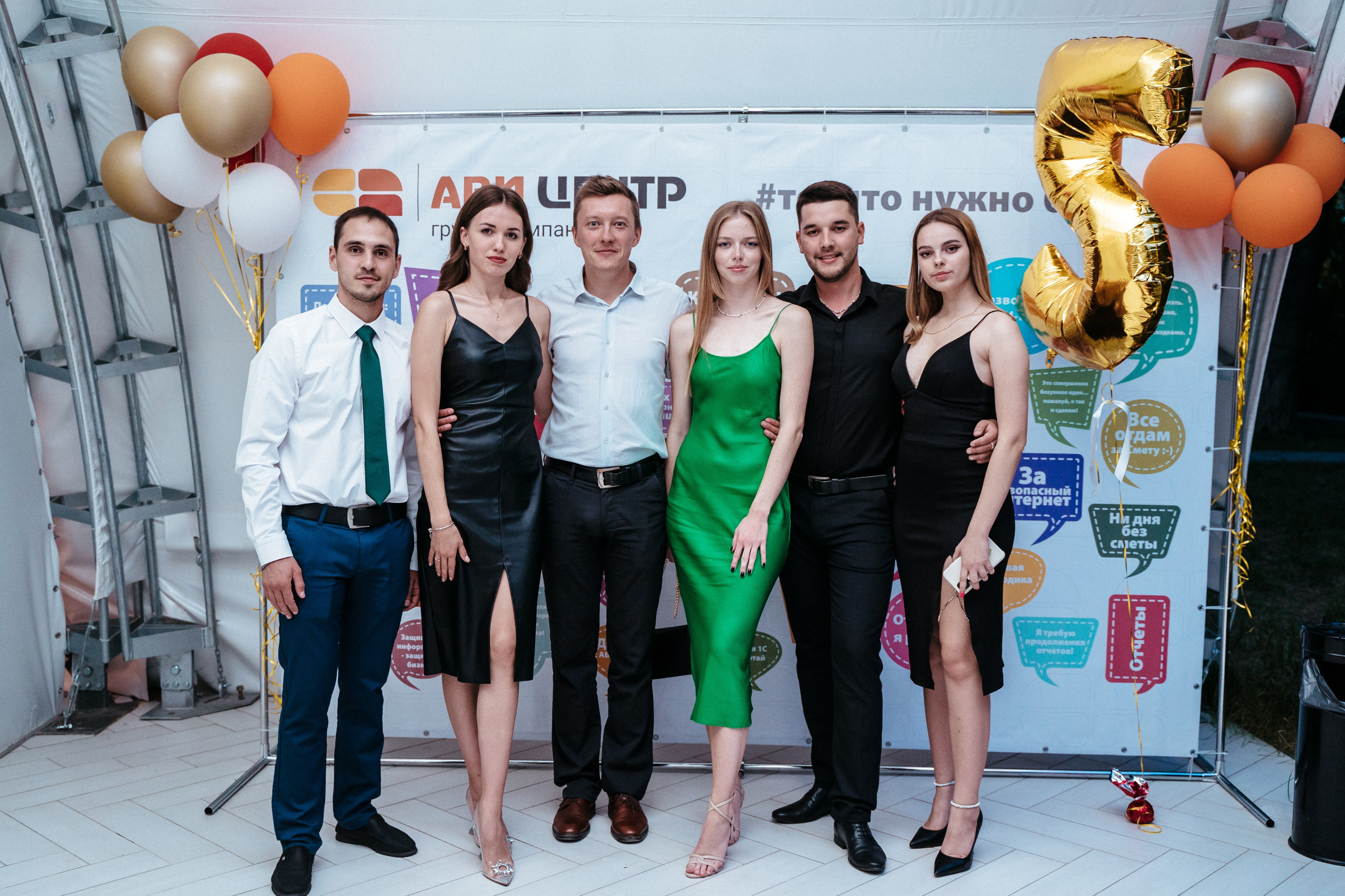 Ави Центр. Свадебный фотограф в Симферополе