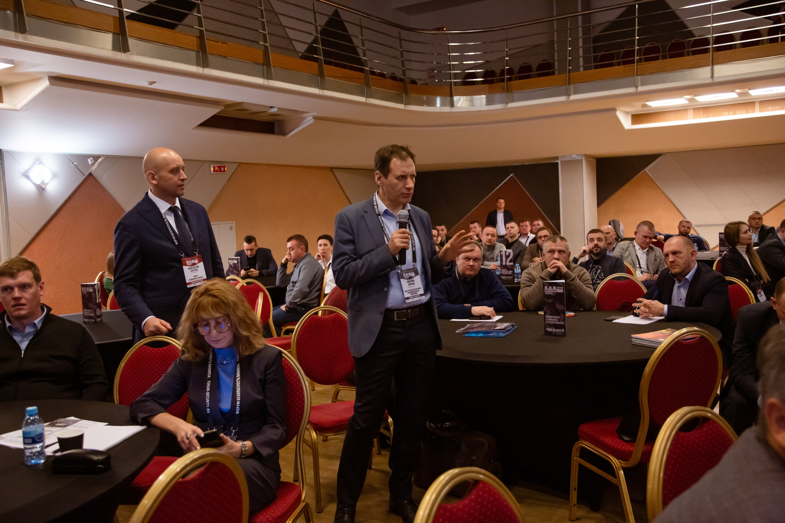 XII Форум Безопасность бизнеса 2022. Сфера безопасности