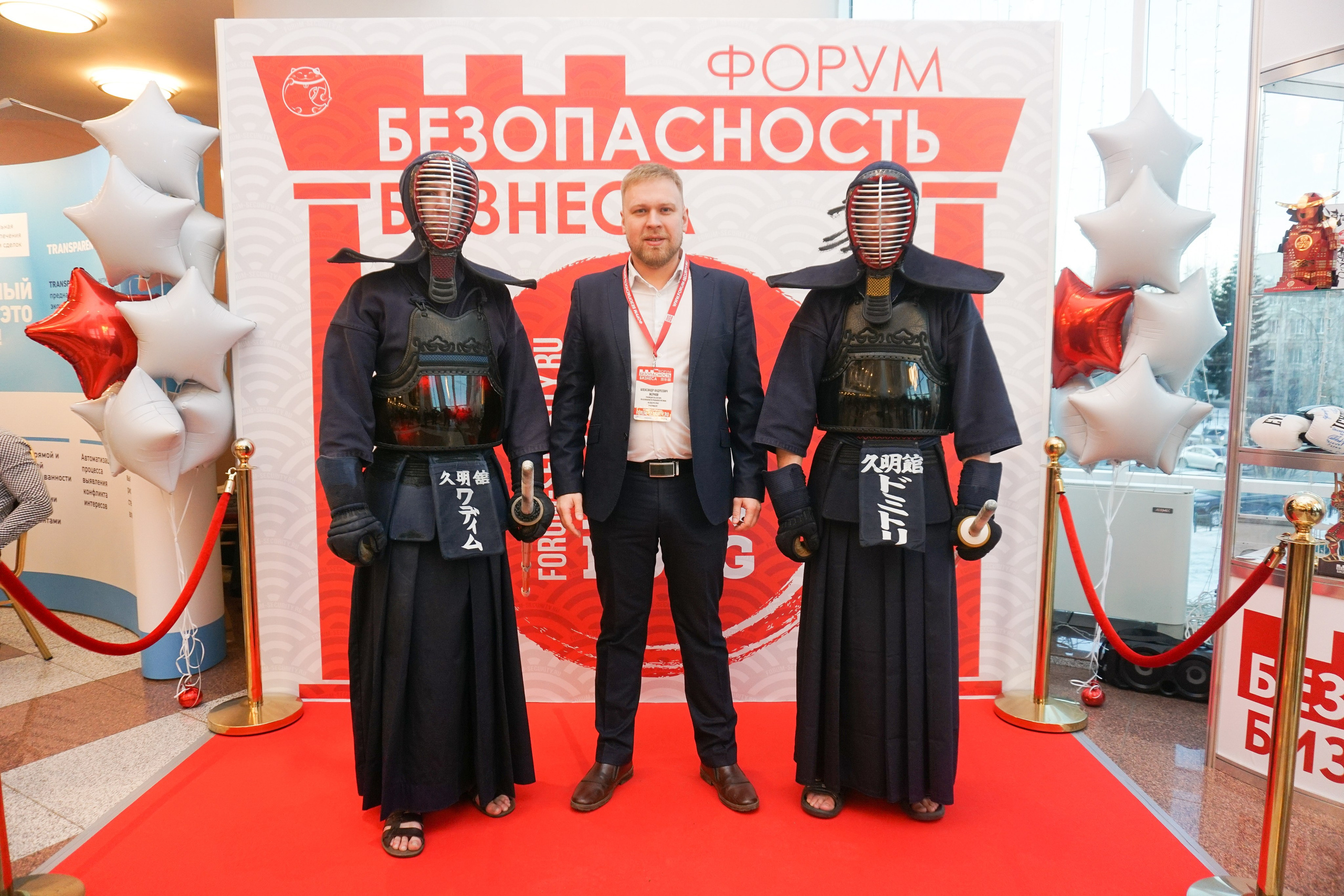 IX Форум Безопасность бизнеса 2019. Сфера безопасности