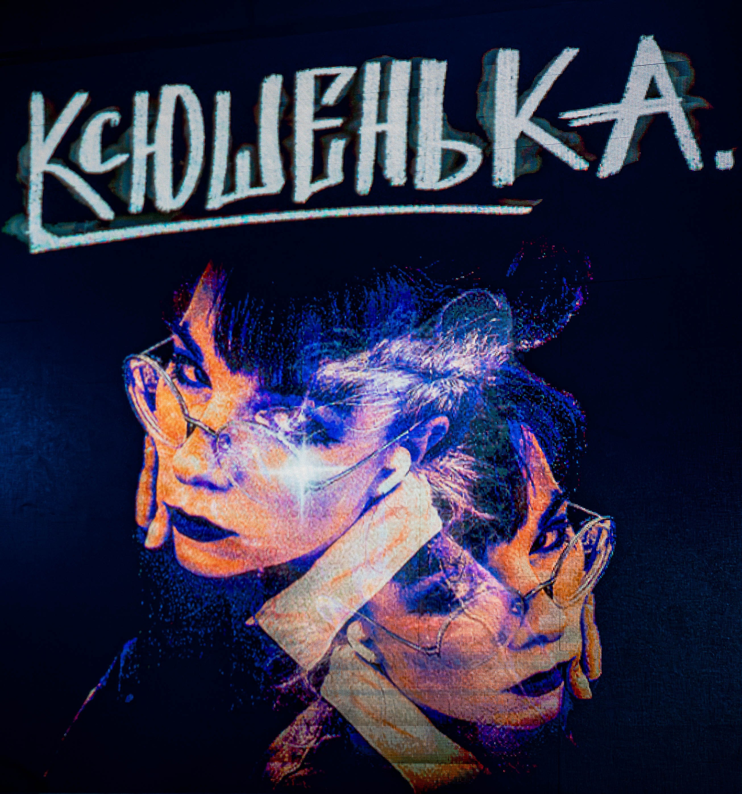Ксюшенька | Action. Фотограф Артемий Моругов | mbb
