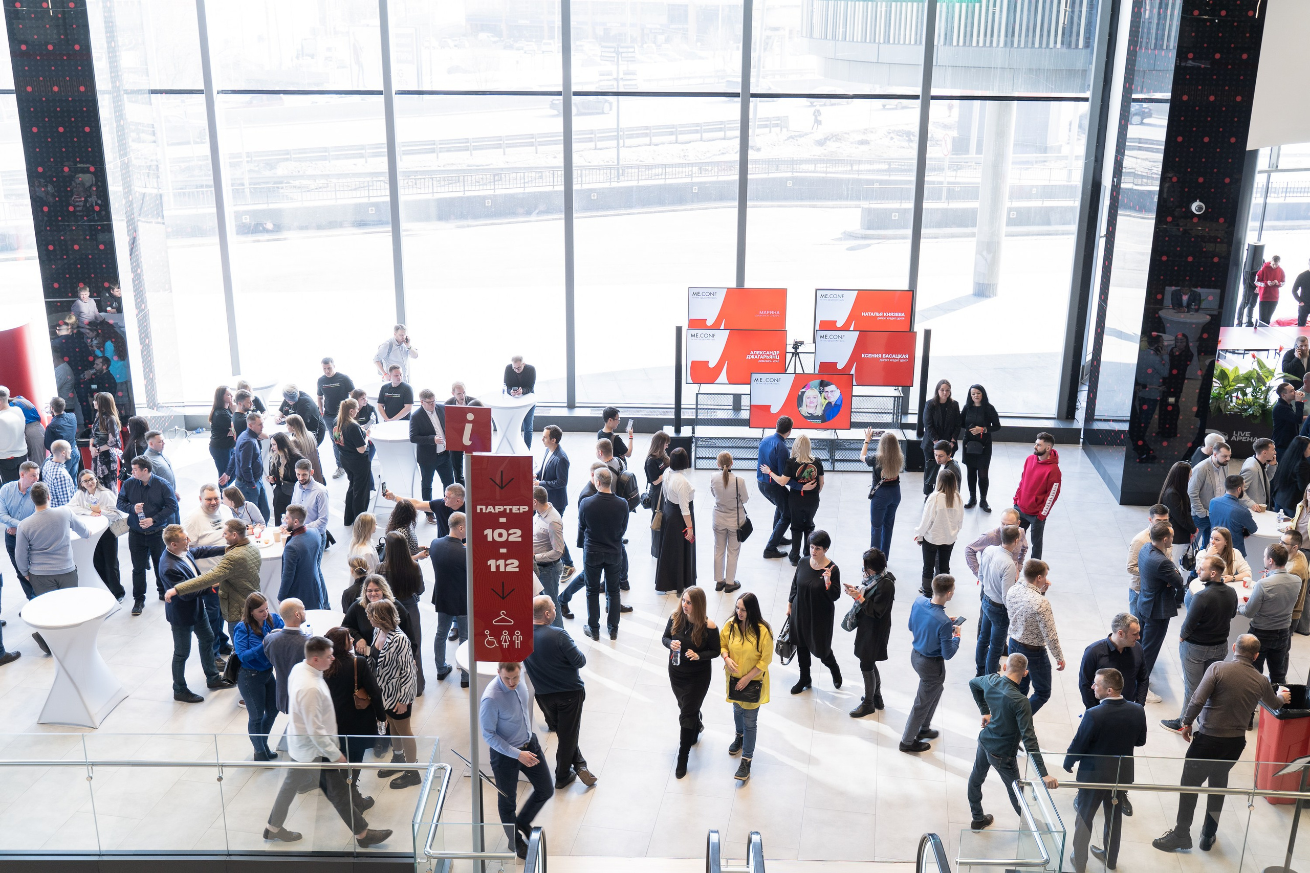 ME Conf — Мероприятие М-Видео